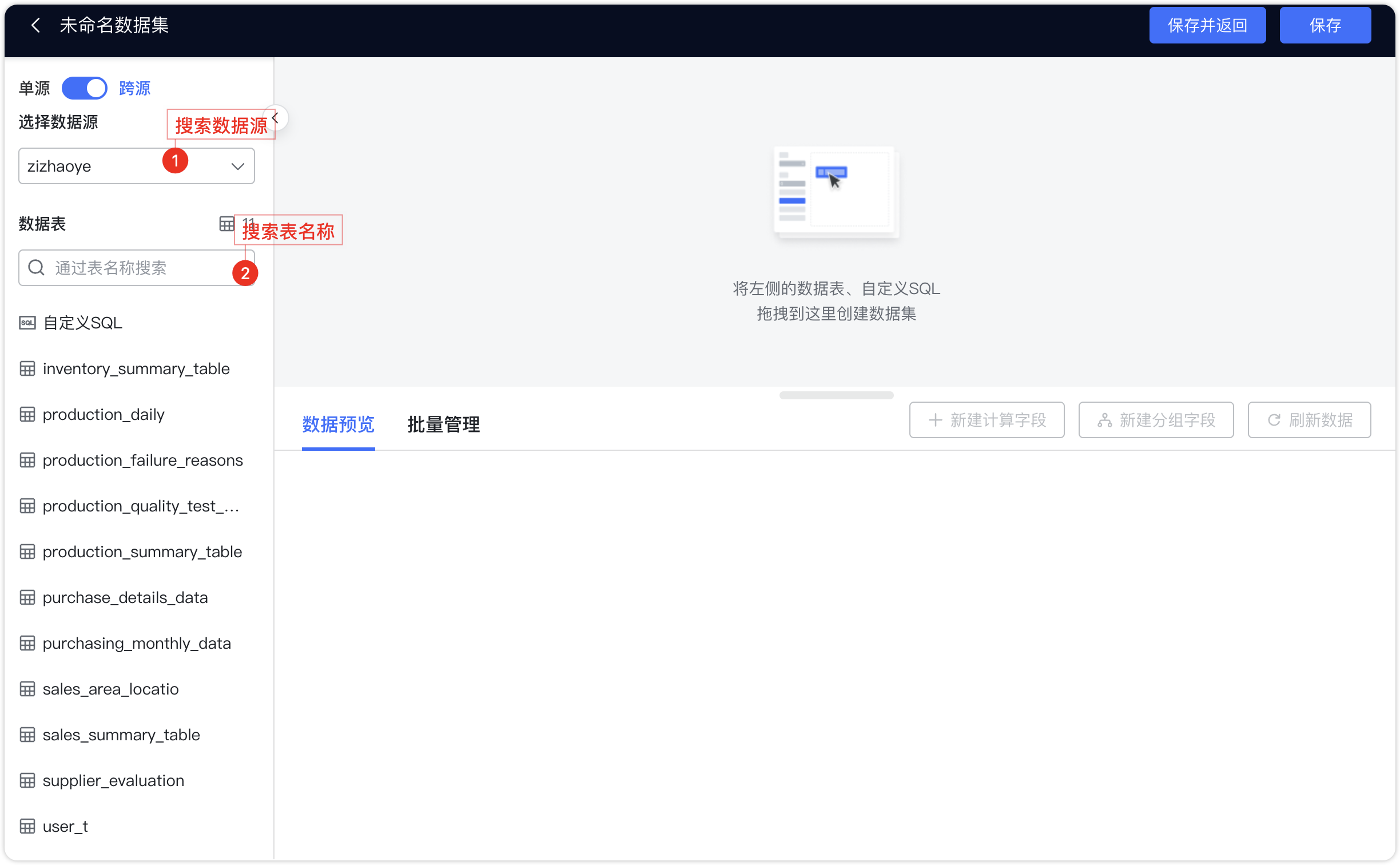 更新1