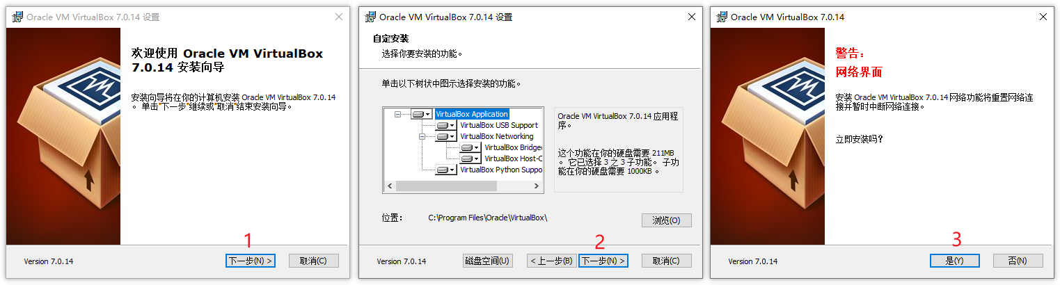 VirtualBox