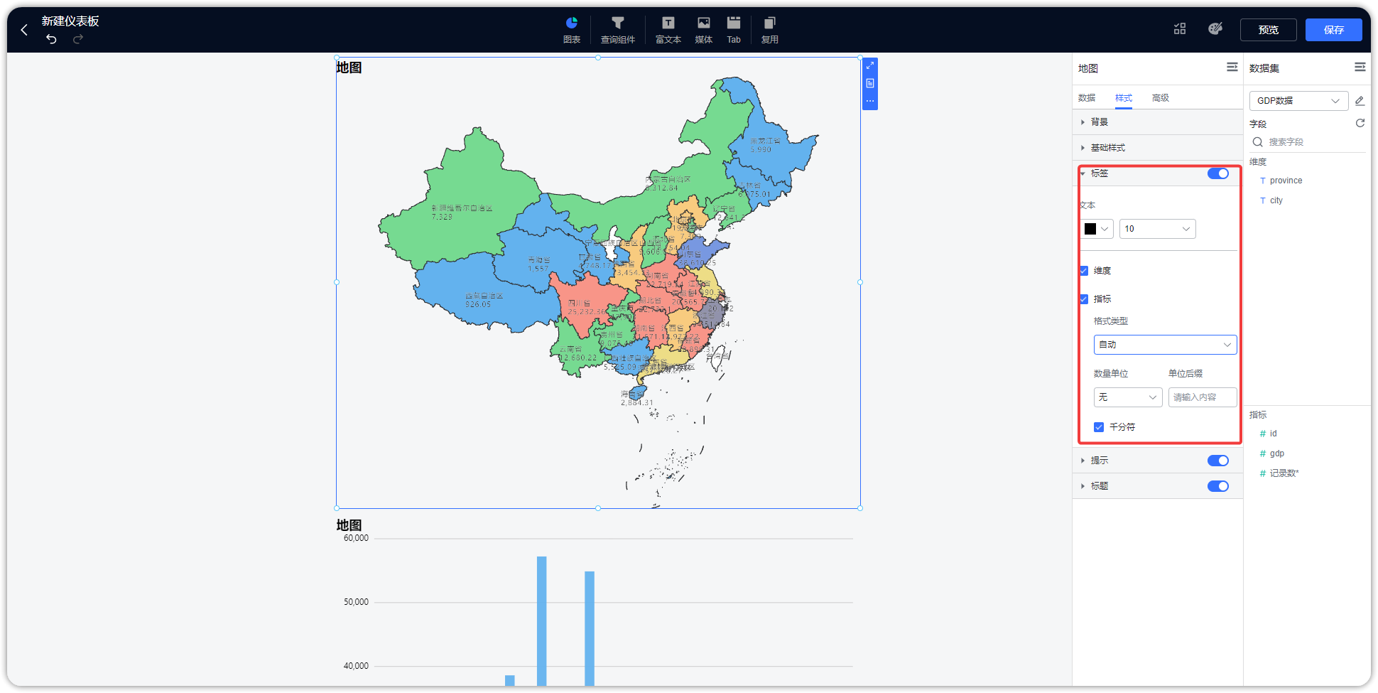 图形属性