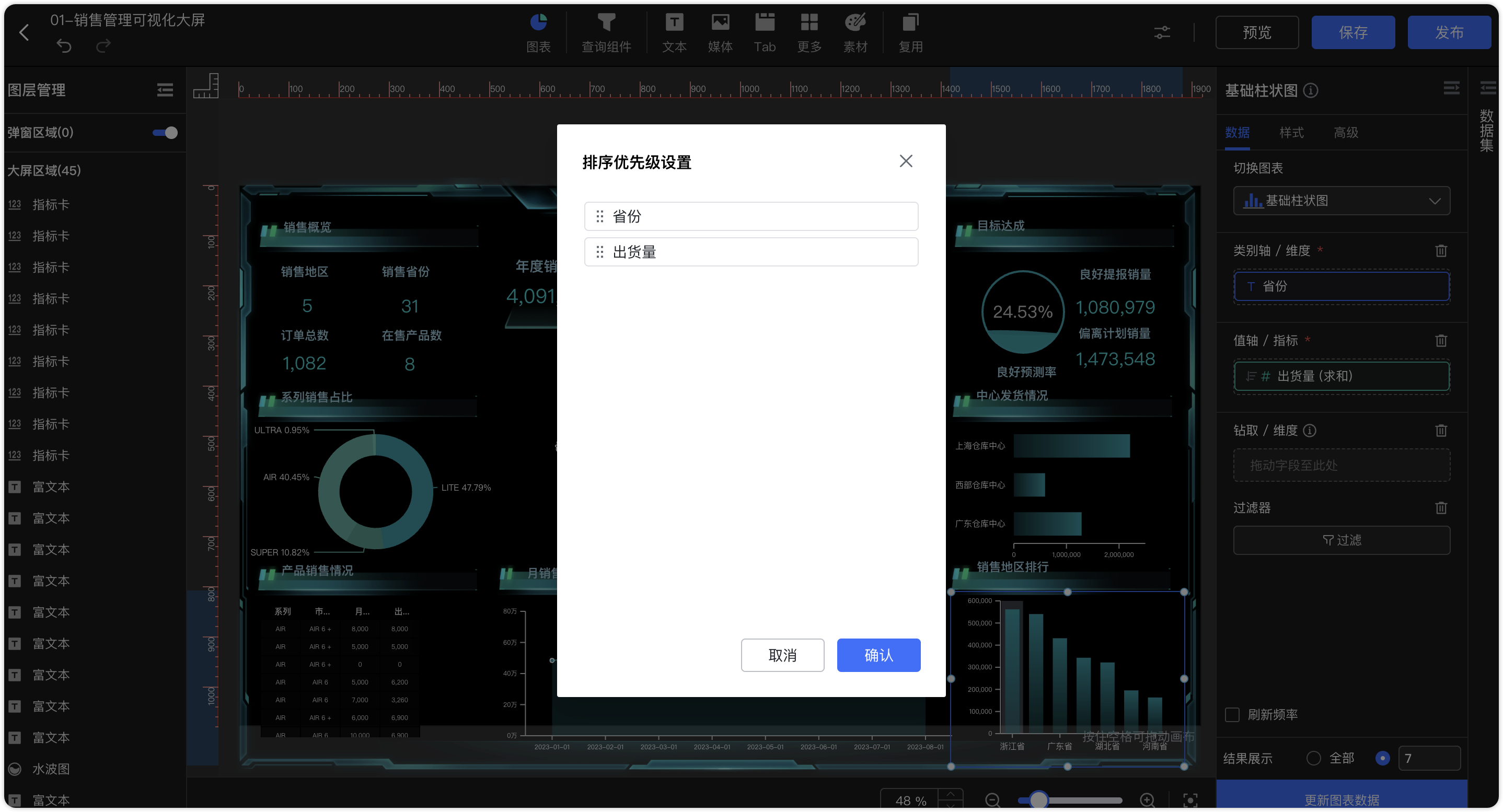 更新1