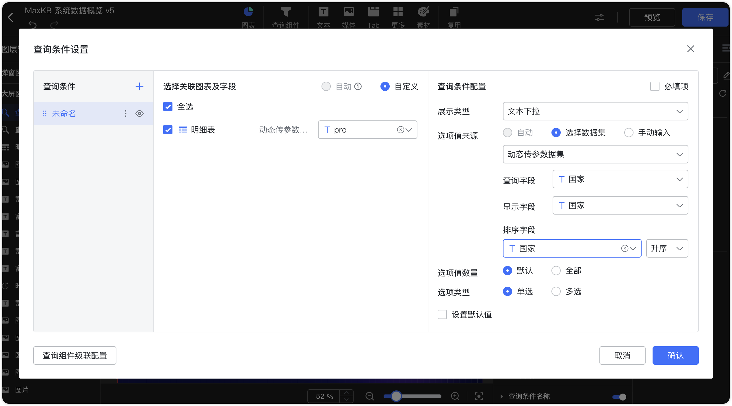更新1