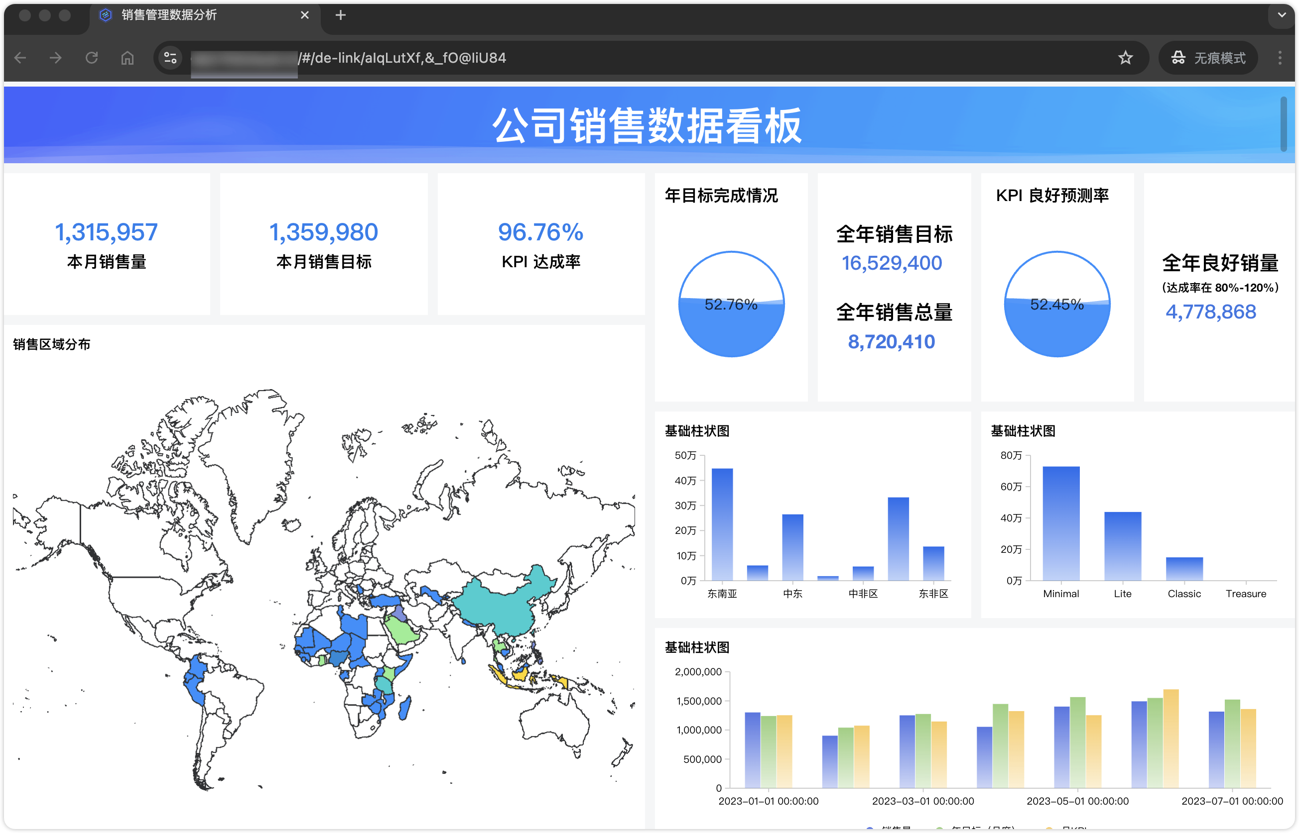 访问公共链接