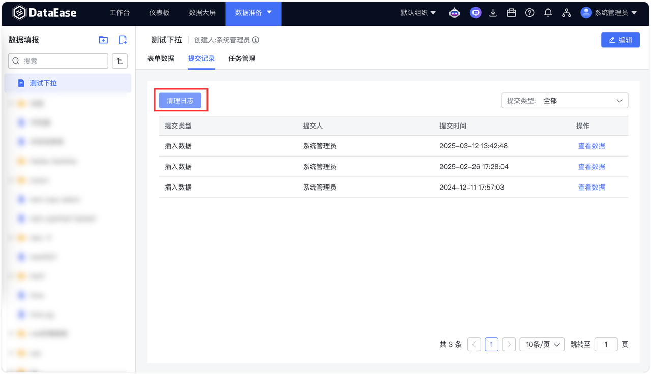 更新1