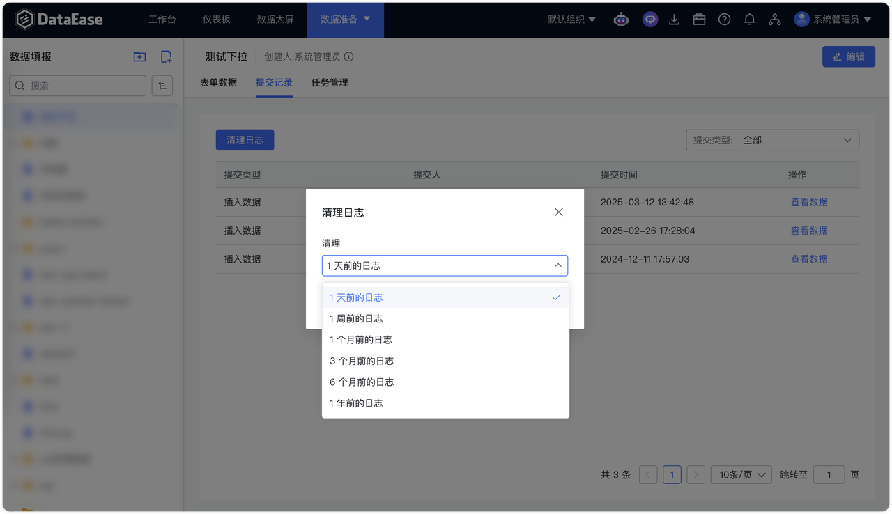 更新1