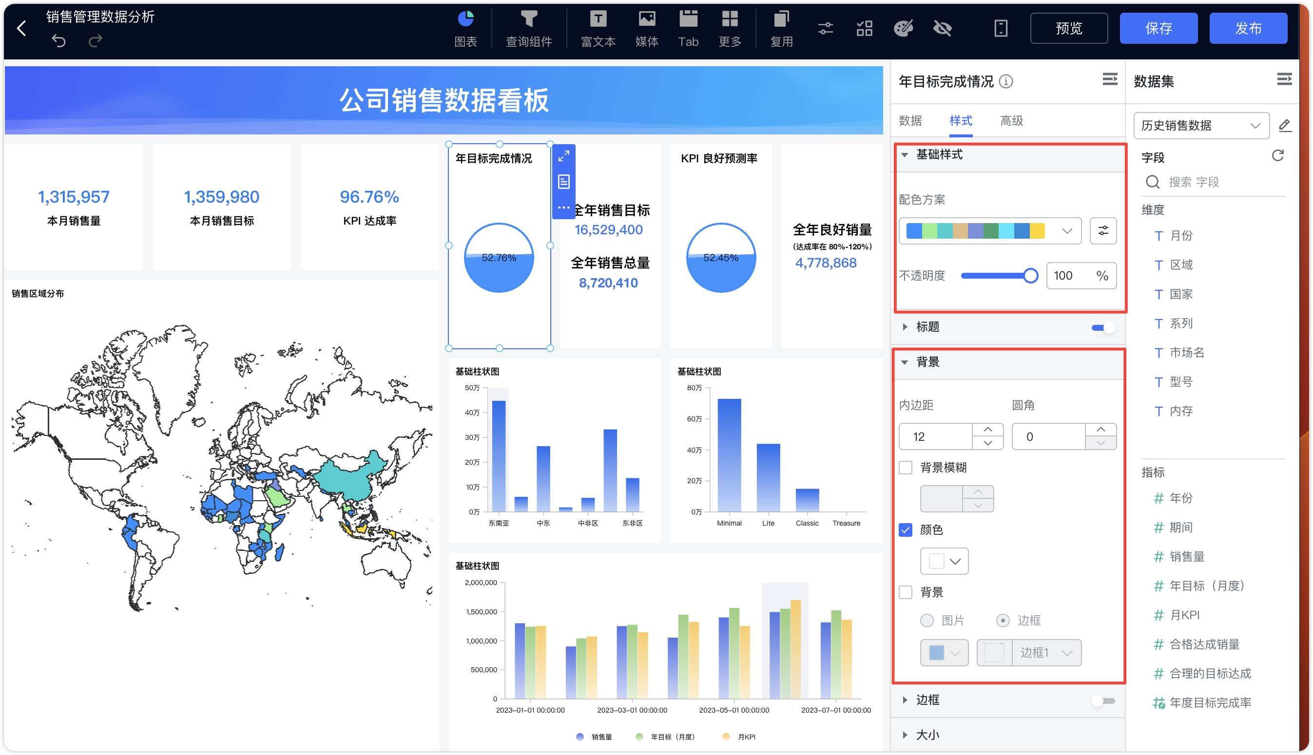 组件样式入口