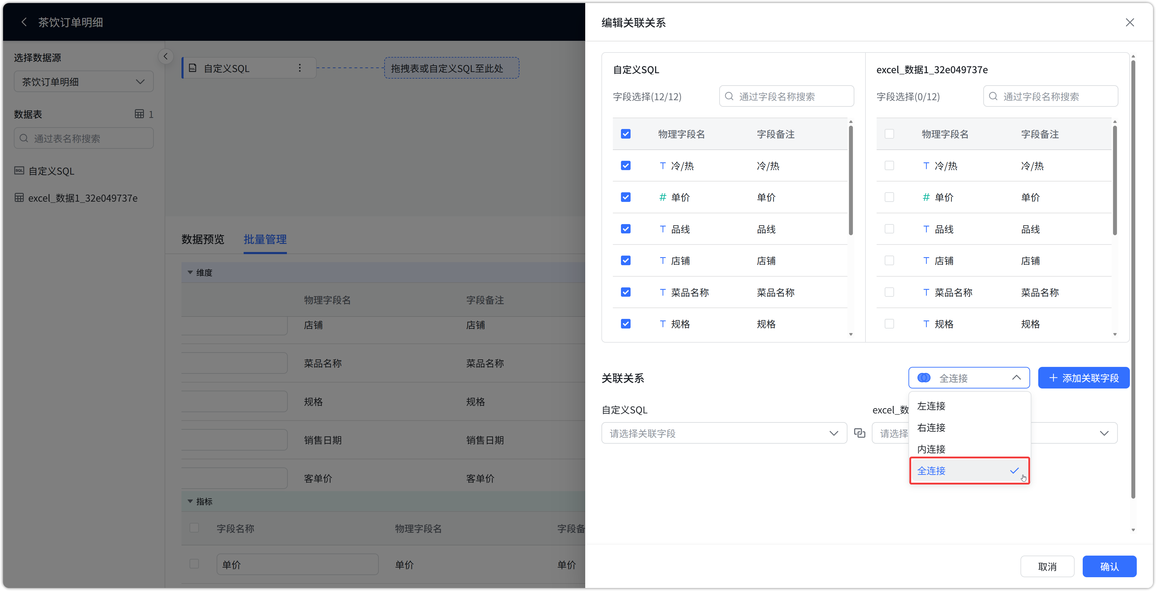 更新1