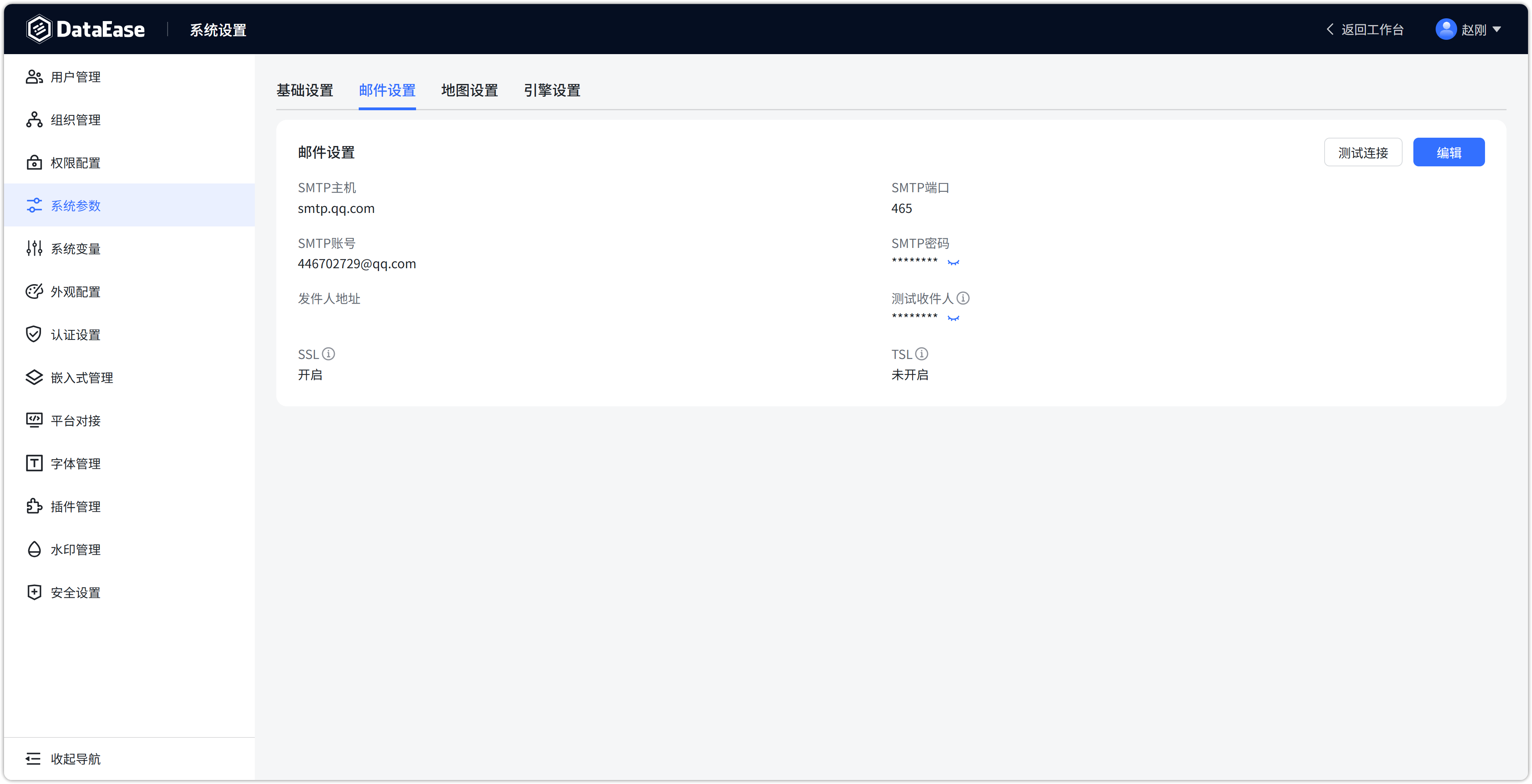 地图设置1