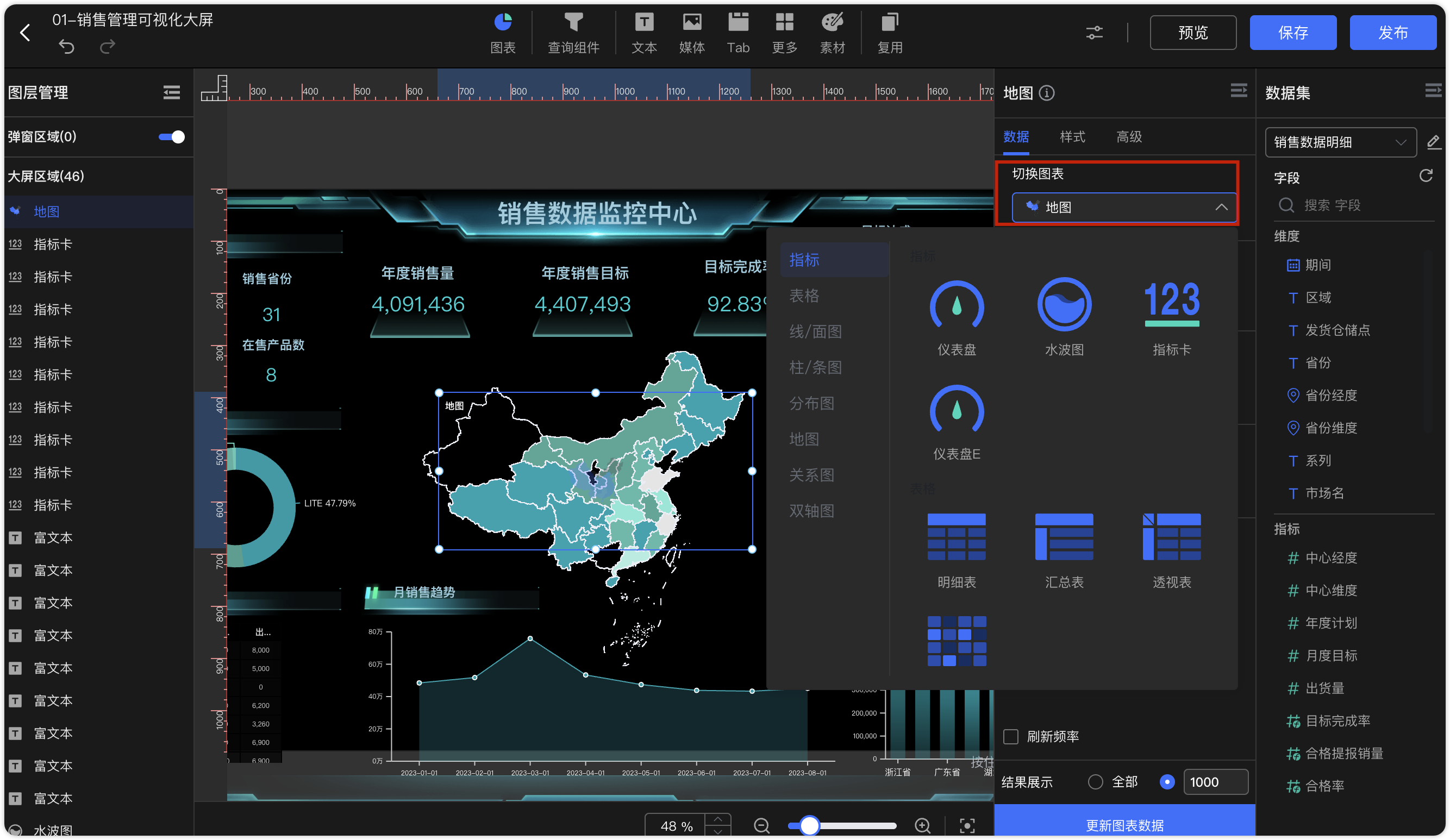 更新1