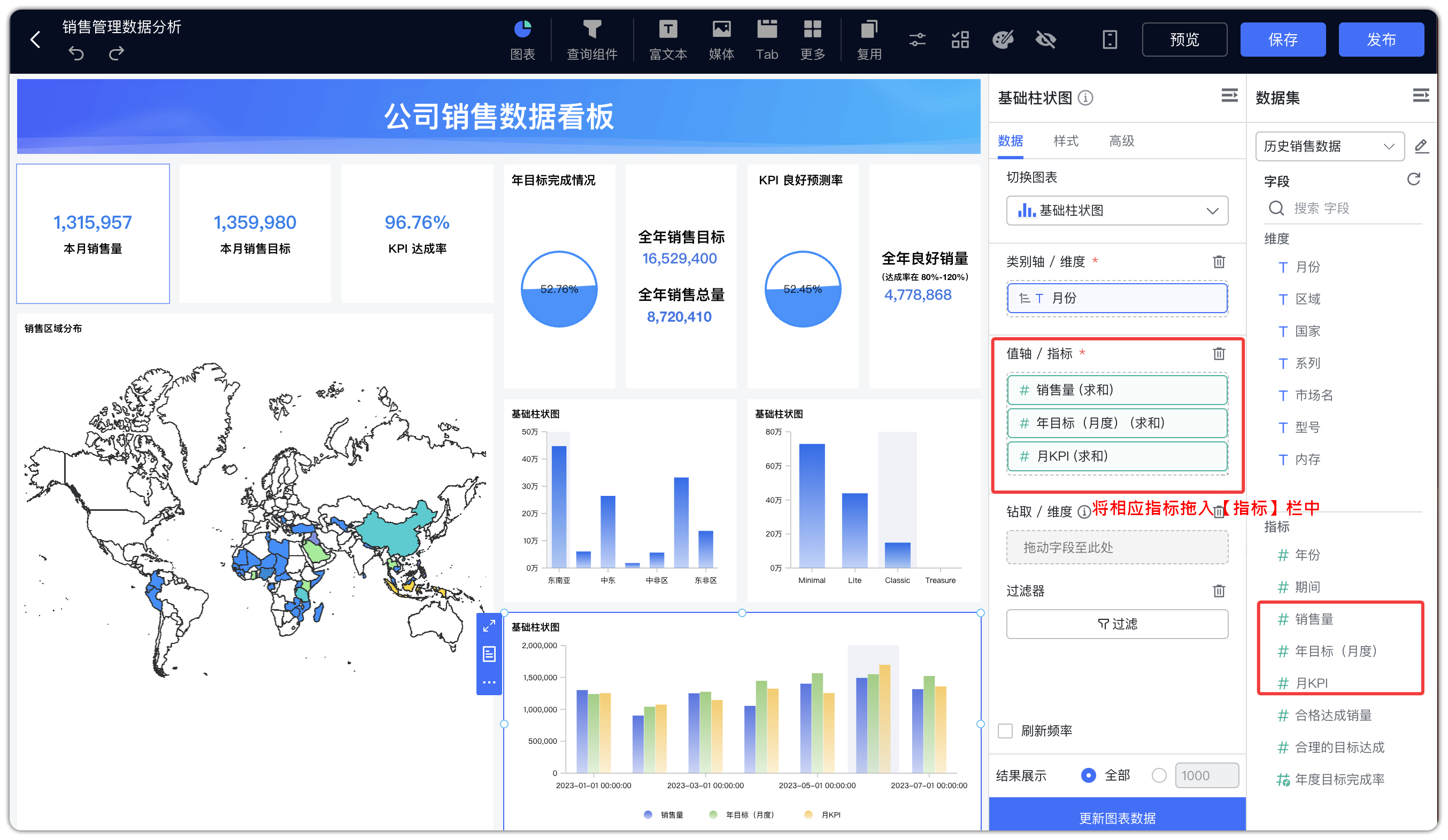 选择指标