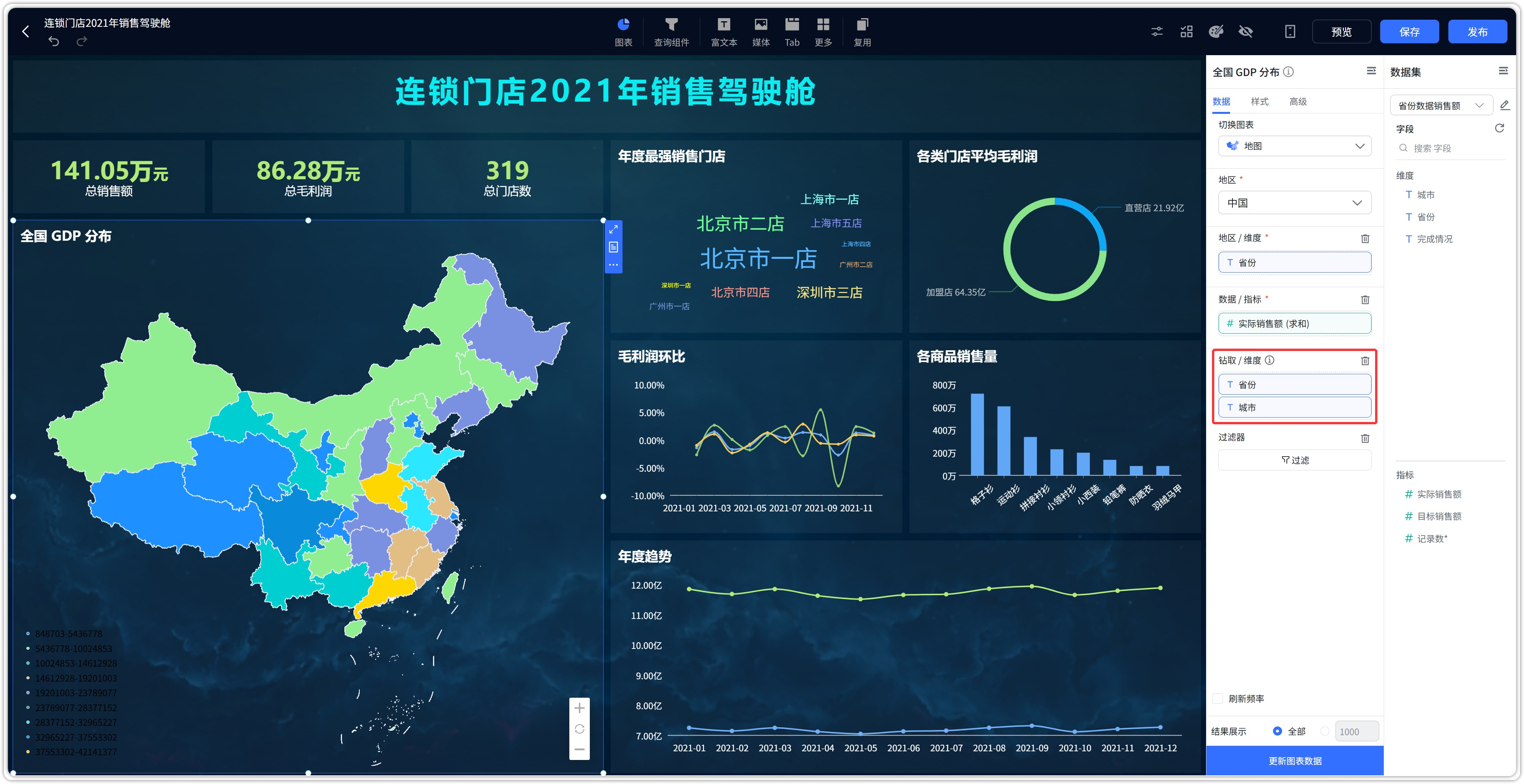 添加视图