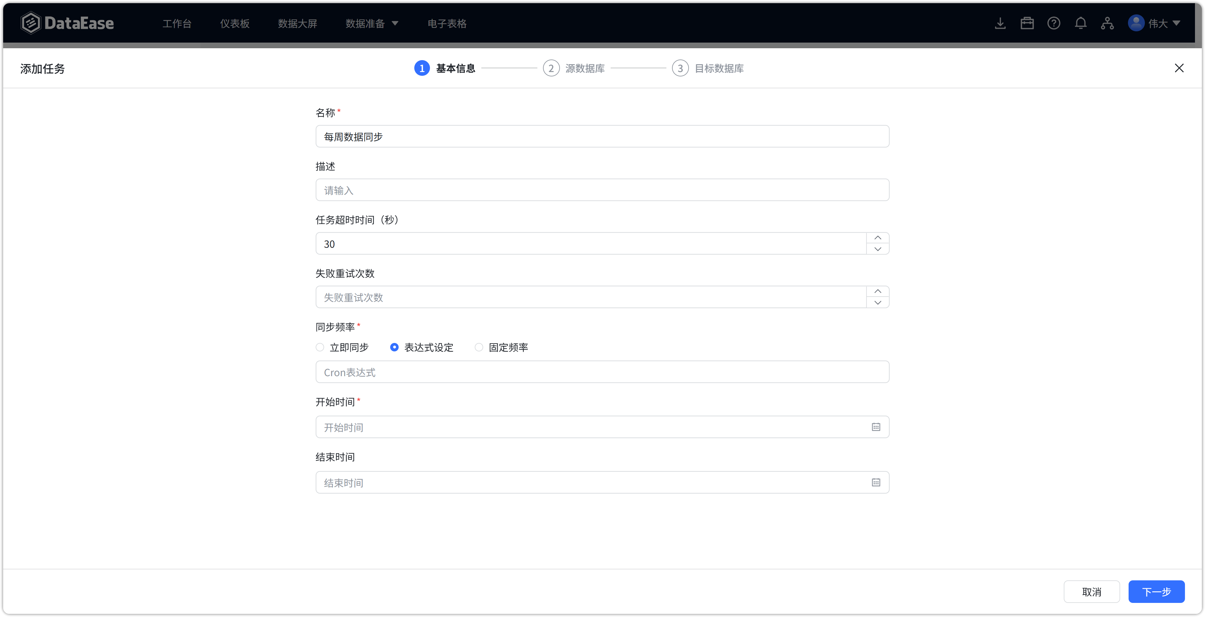 数据管理1