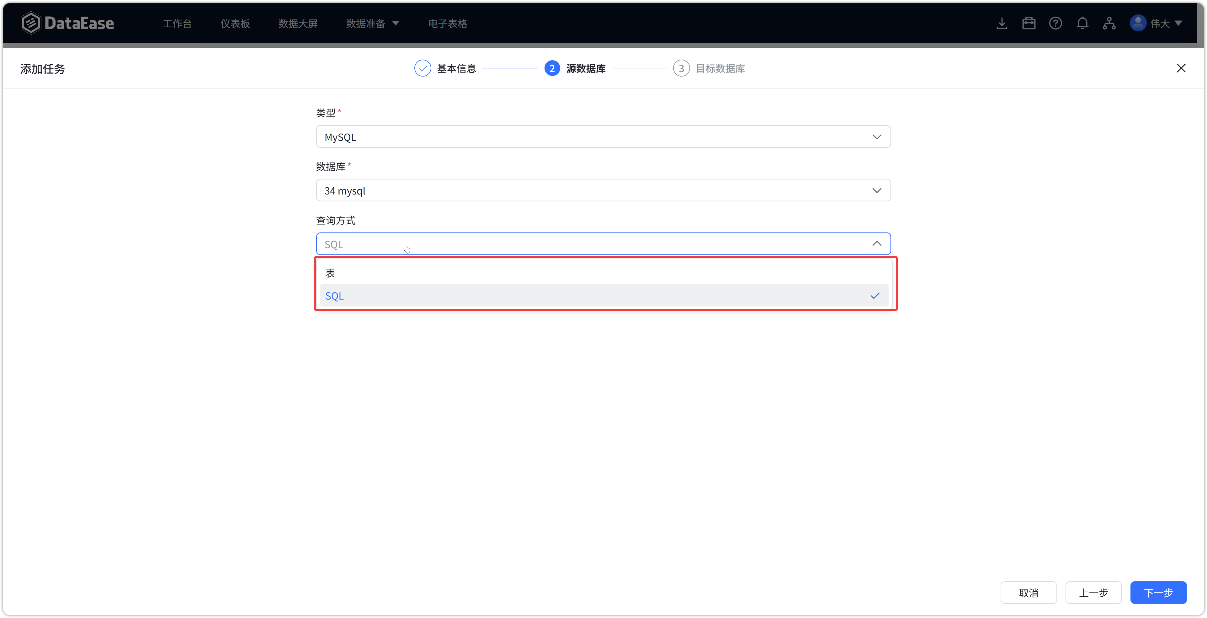 数据管理2