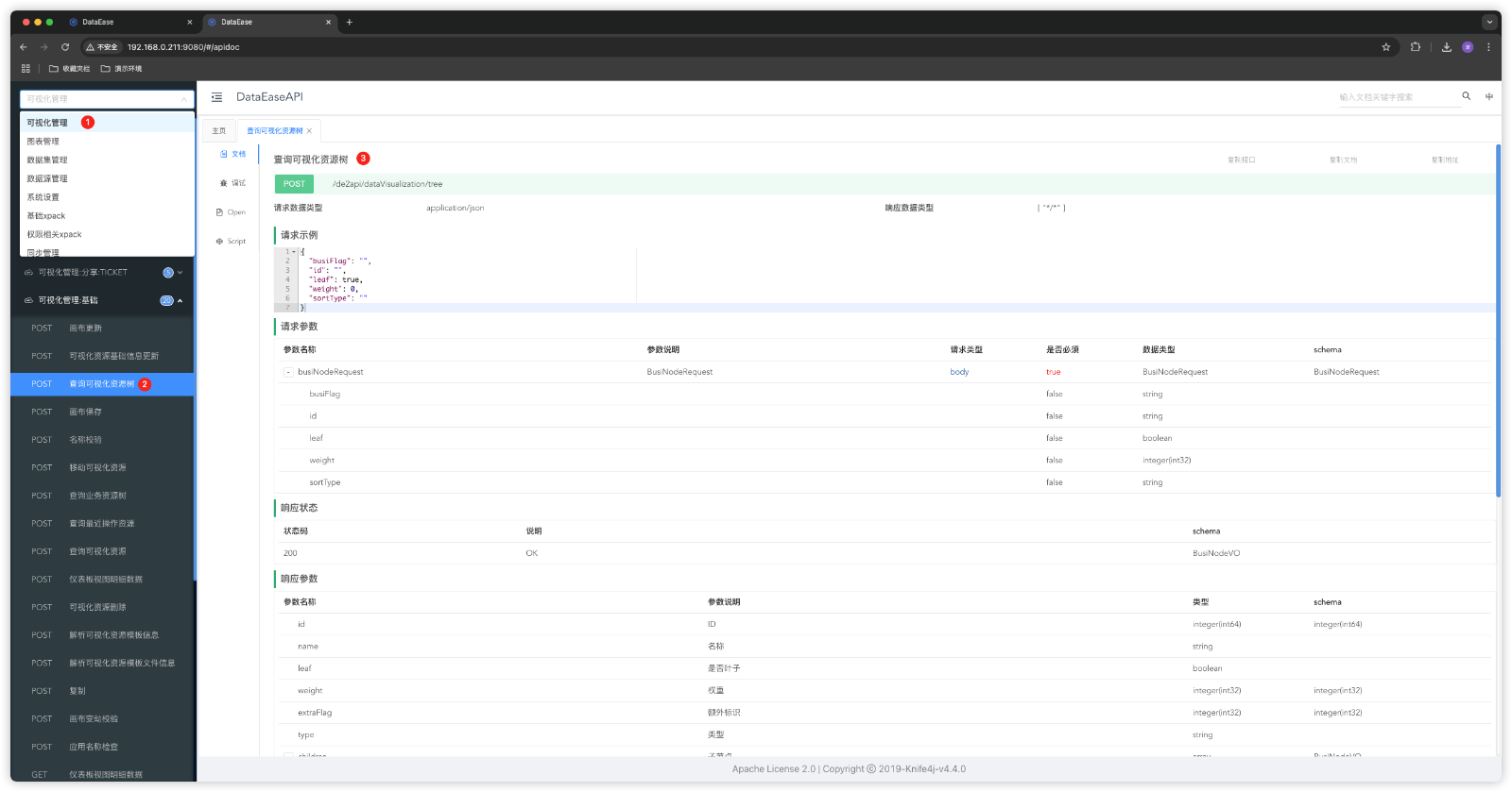 API key Postman-2.png