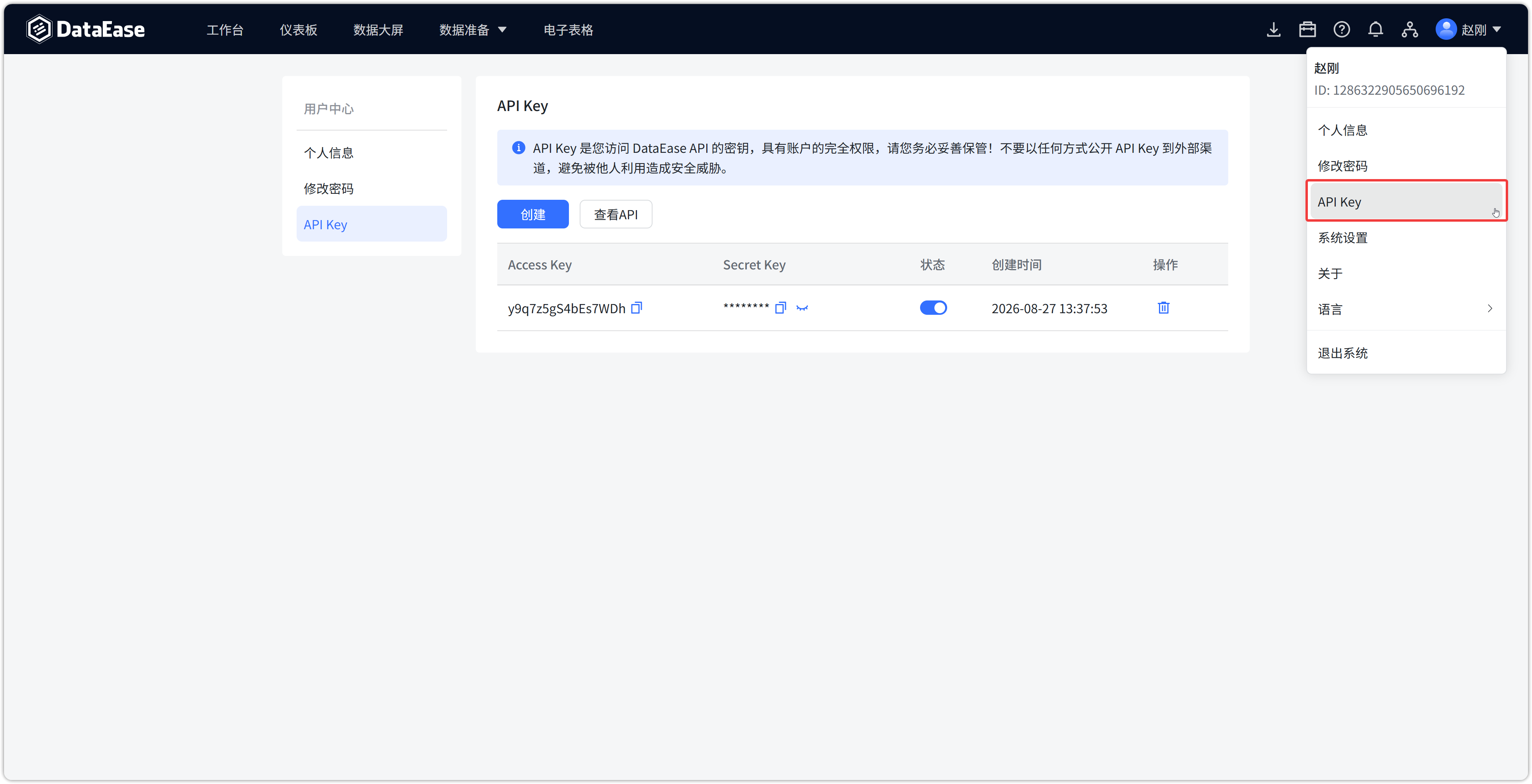 组件置底_基础功能