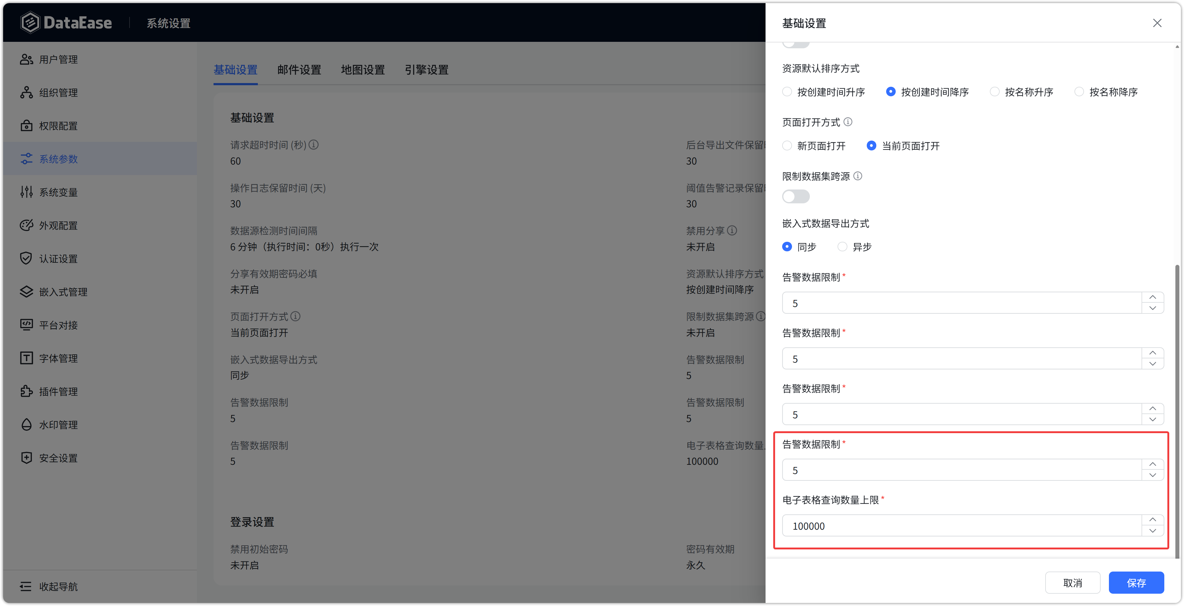 更新1