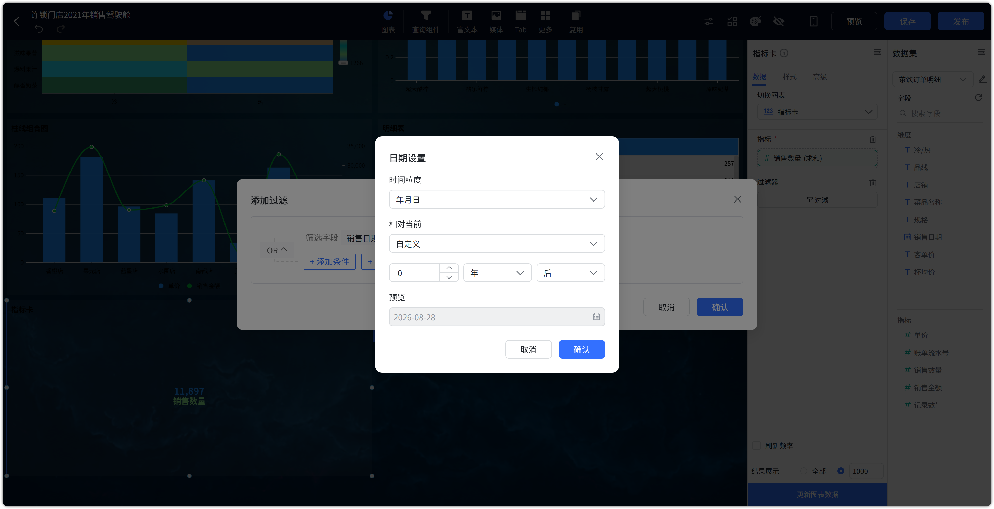 更新1