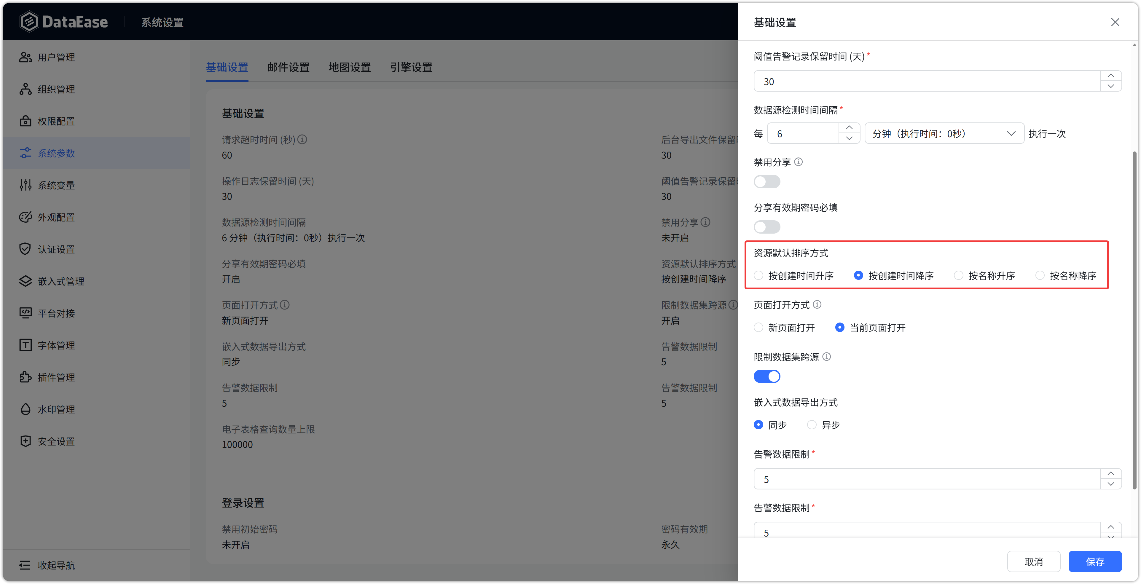 更新1