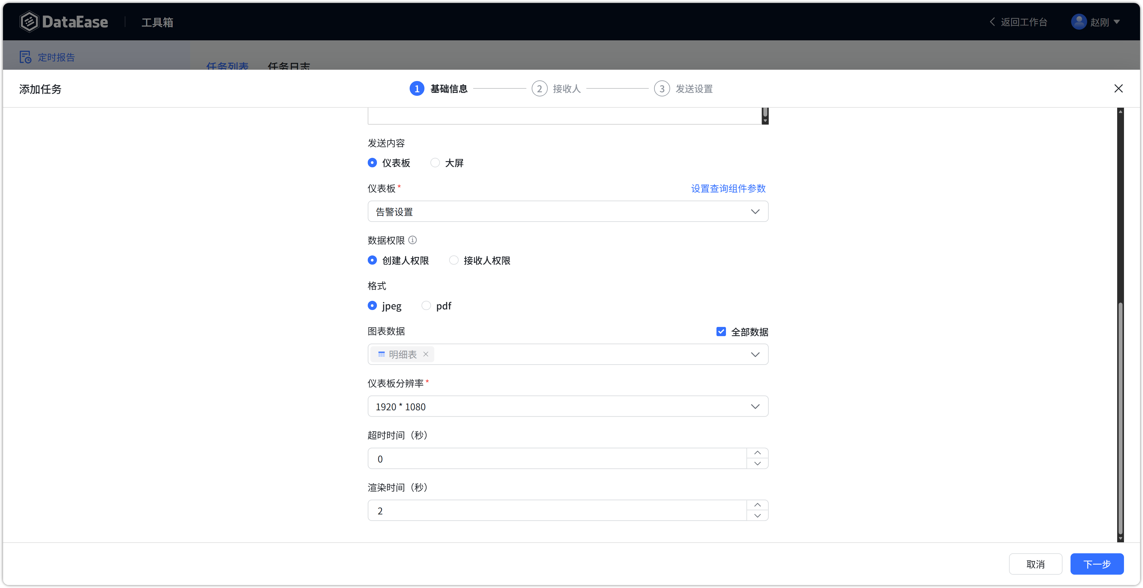 更新1