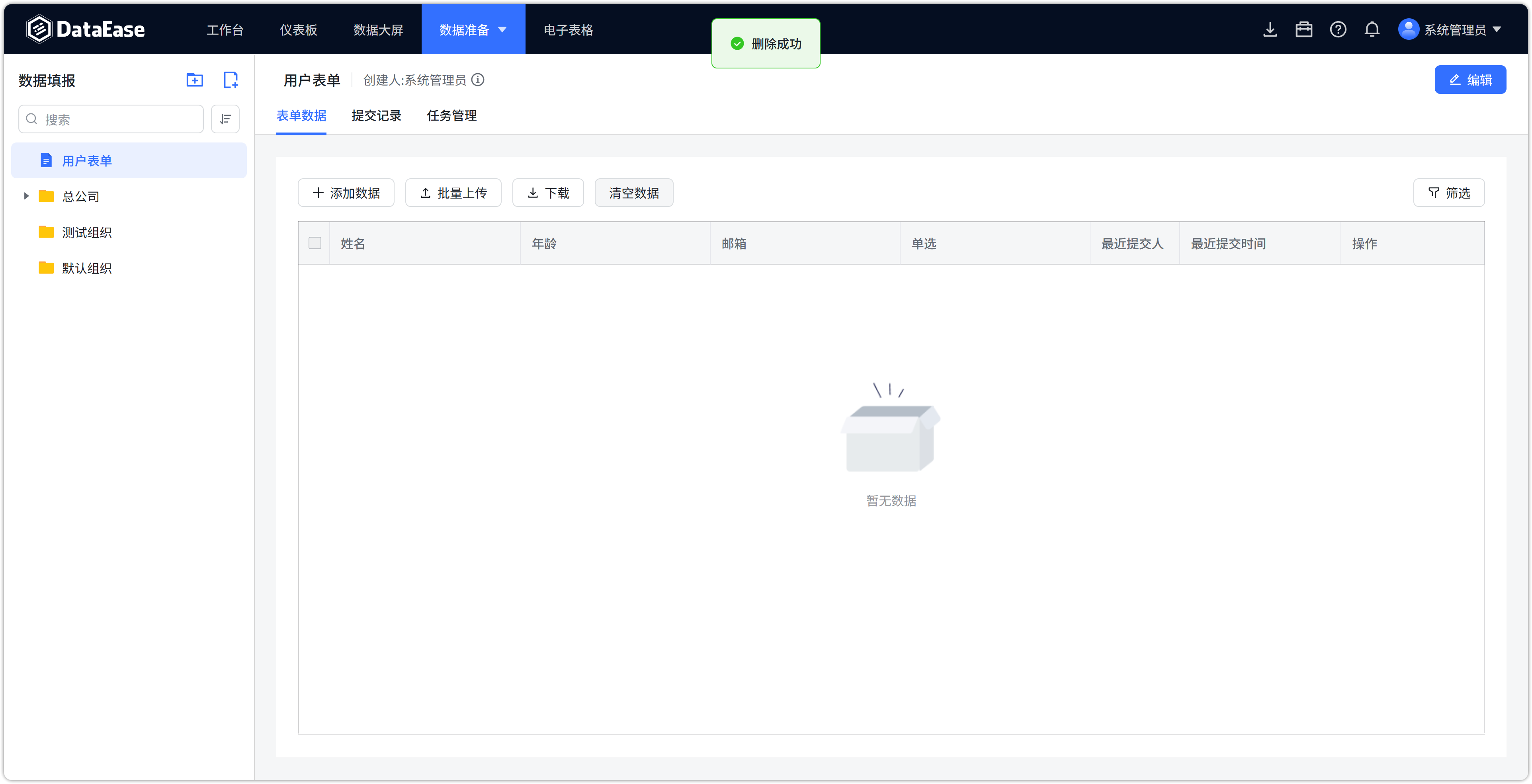 更新1