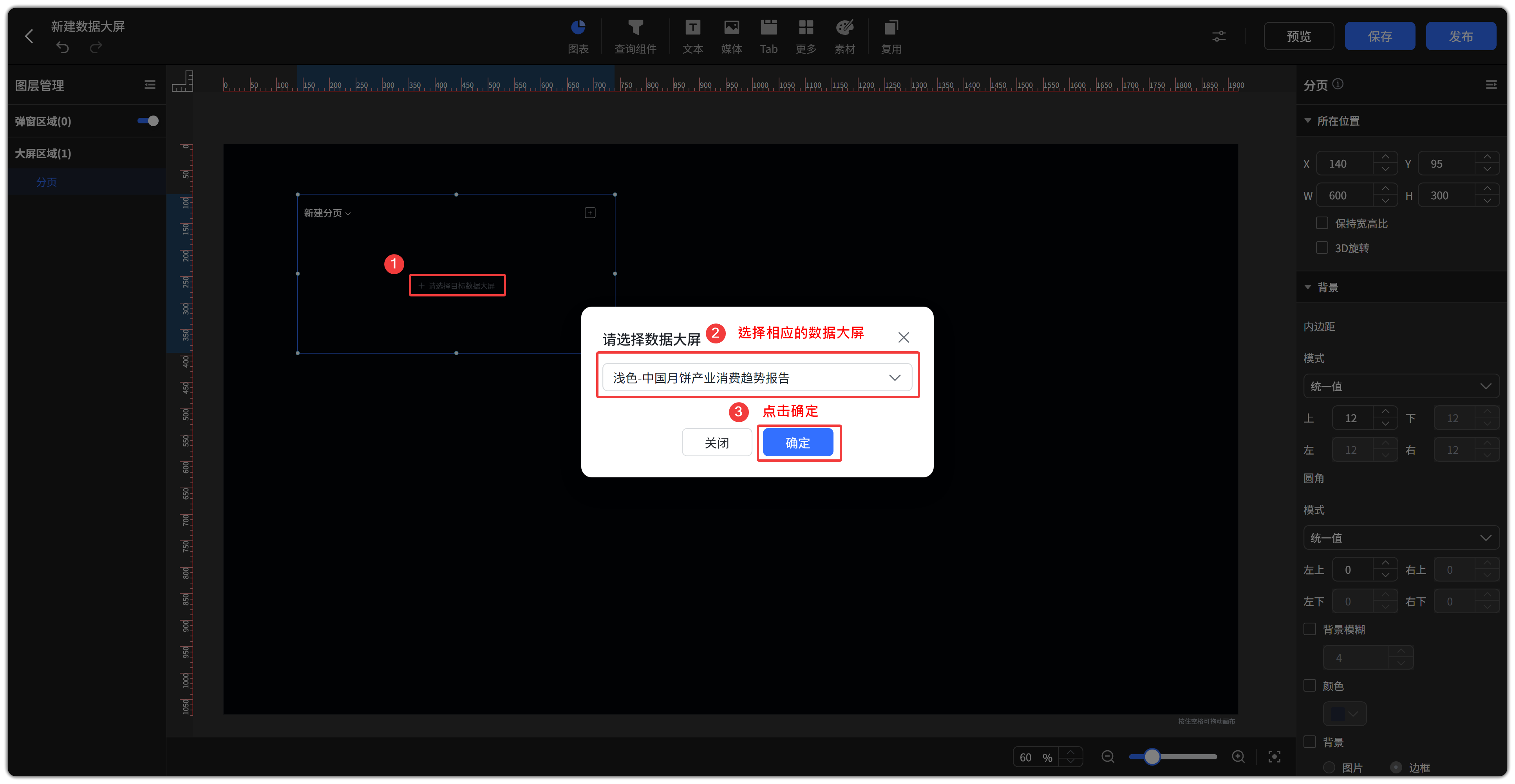 更新1