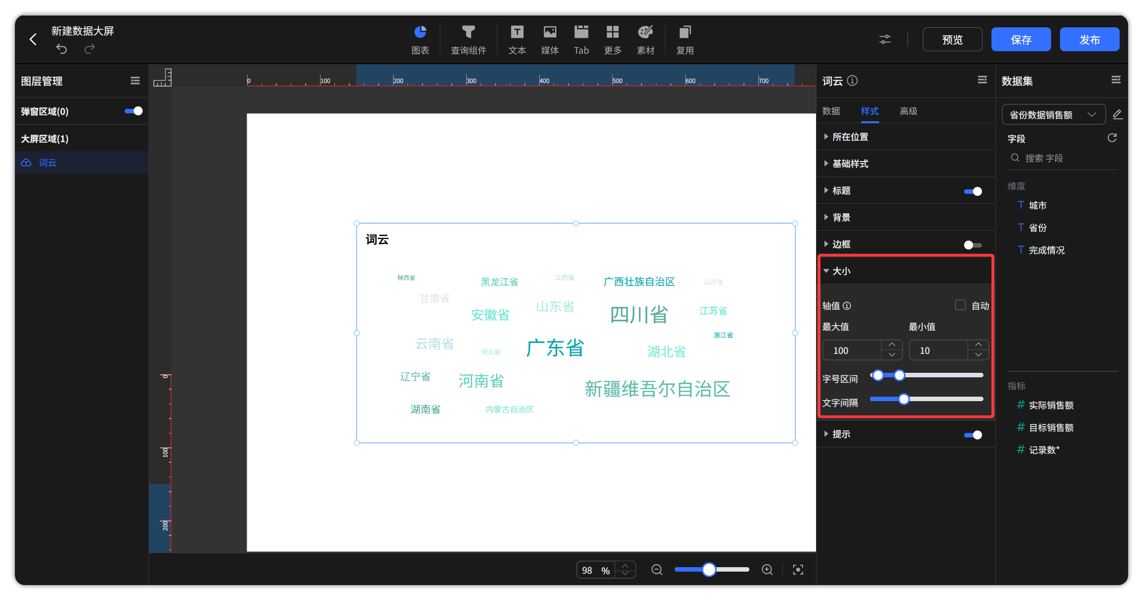 更新1