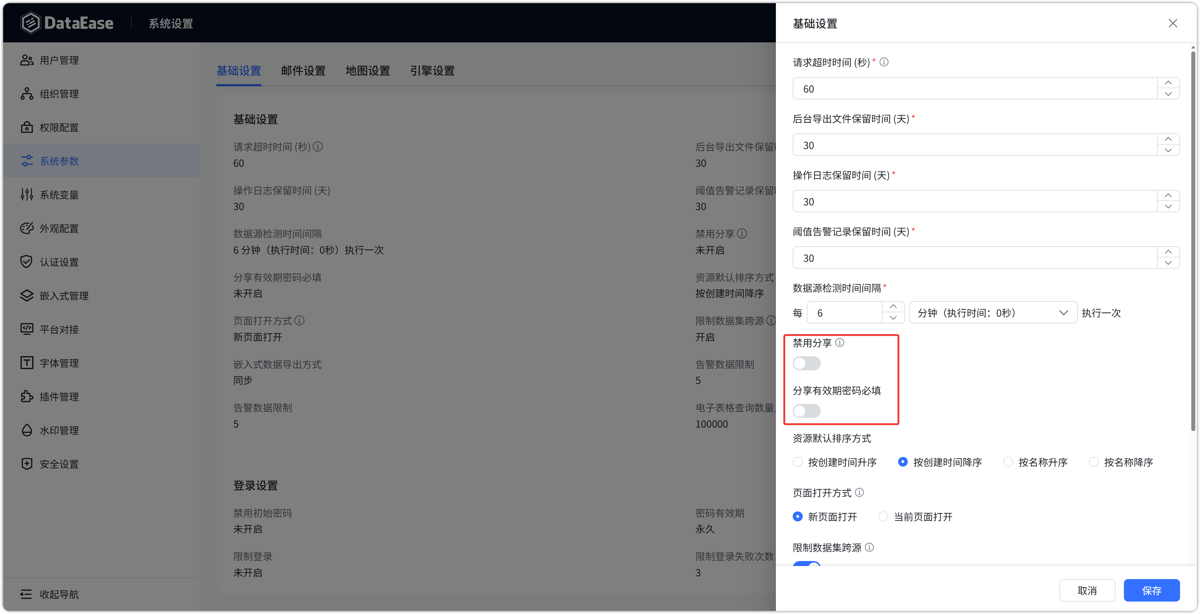 更新1