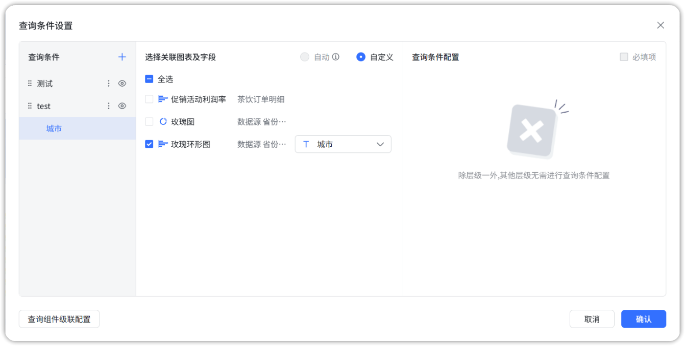 更新1