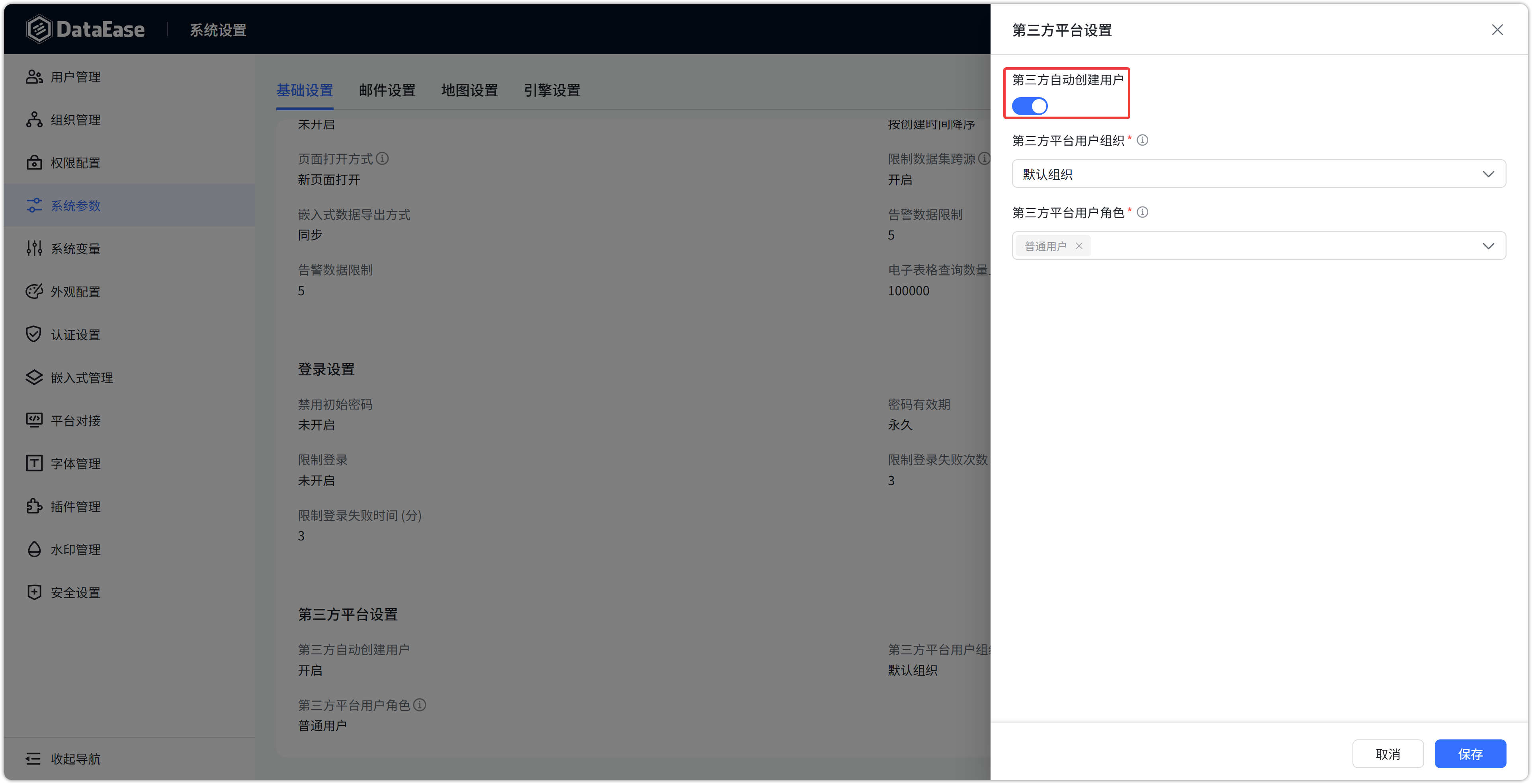 更新1