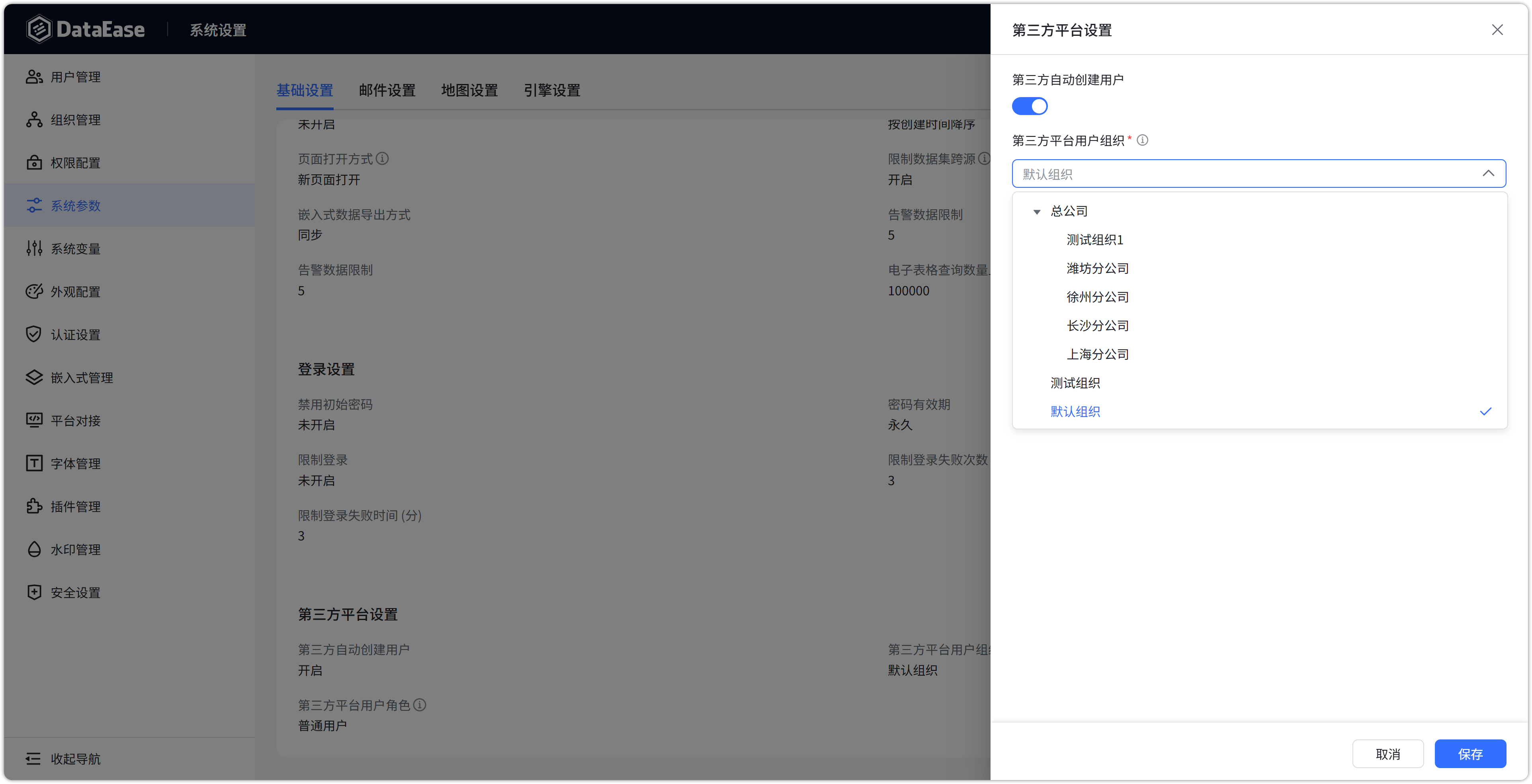 更新1