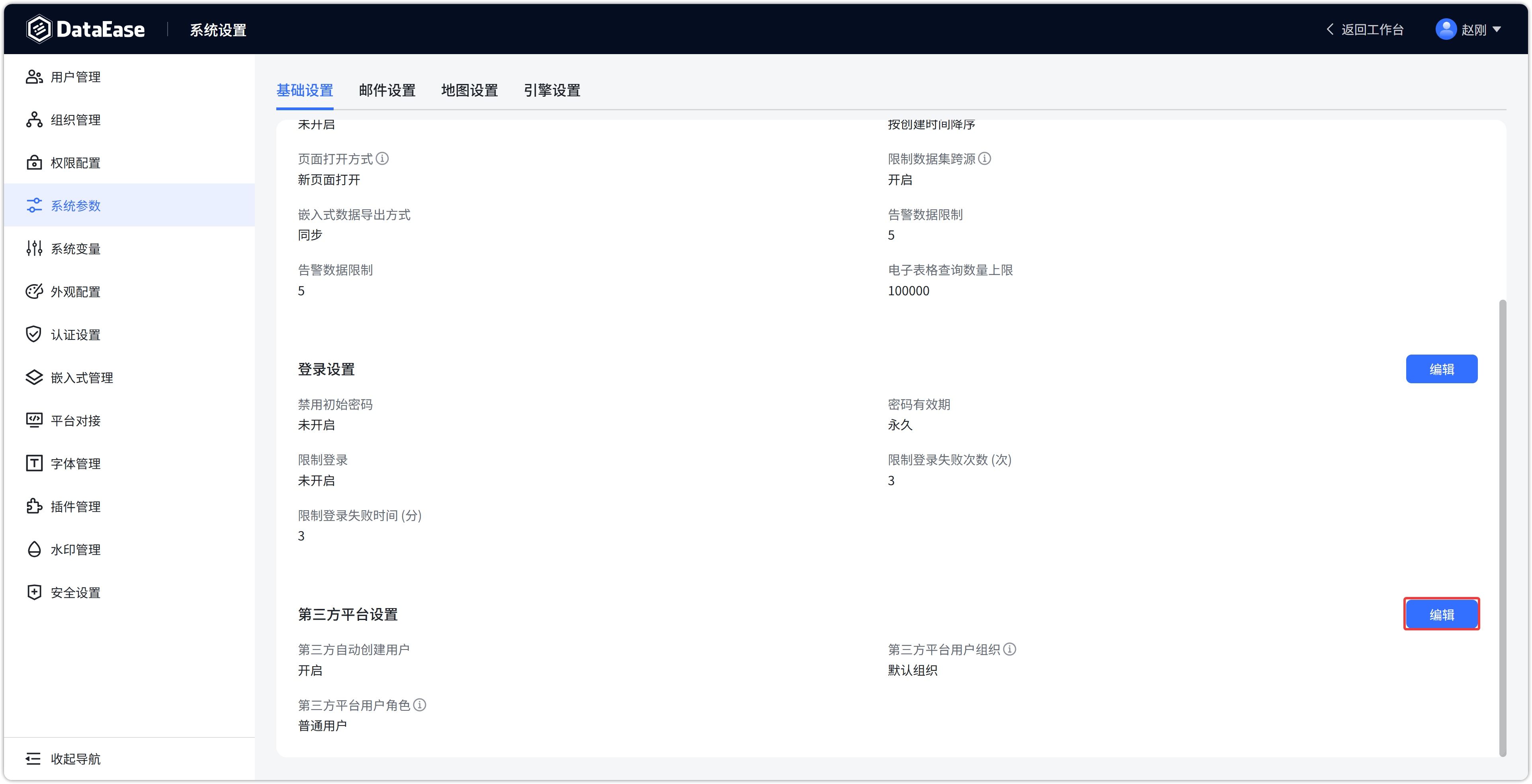 更新1