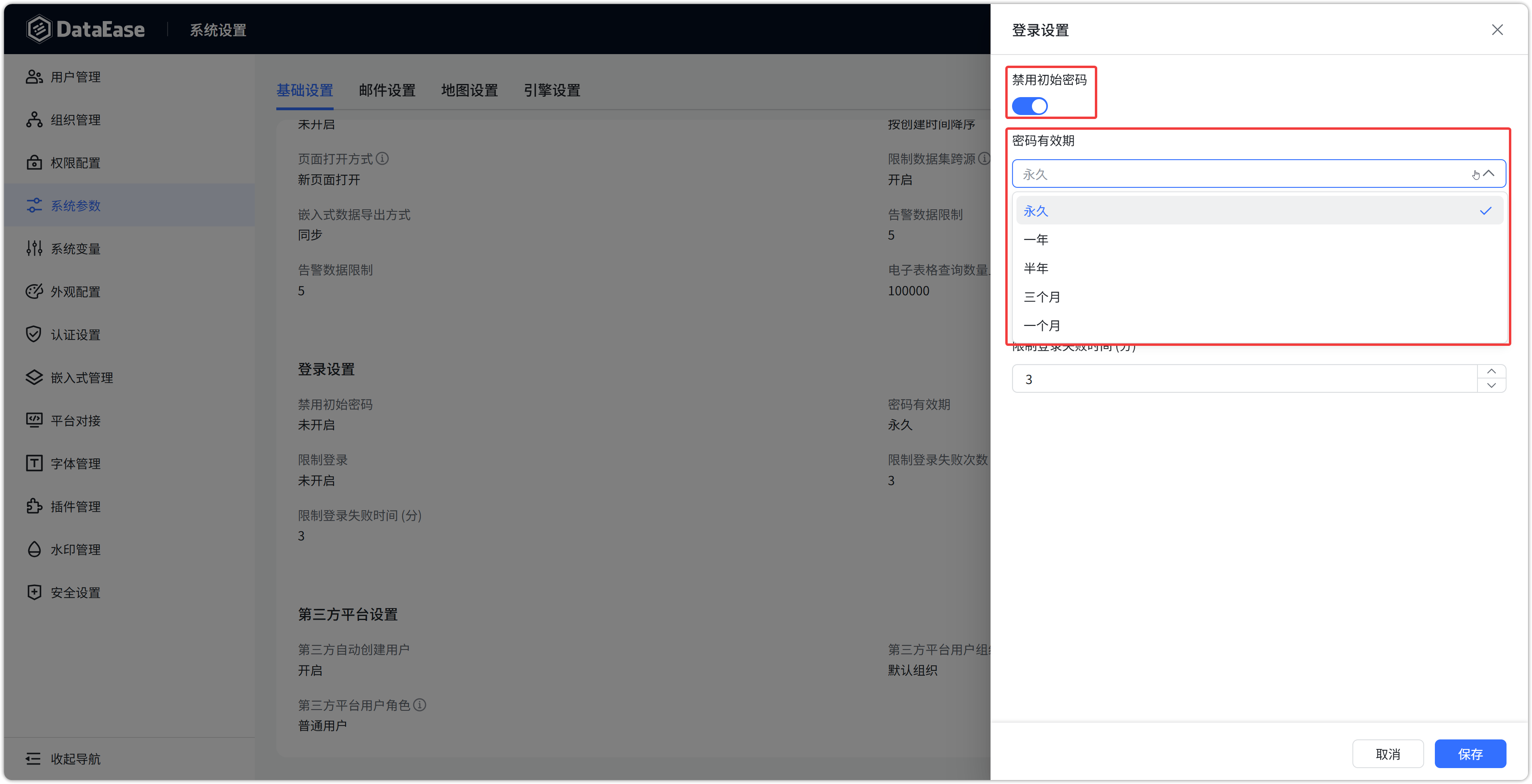 更新1