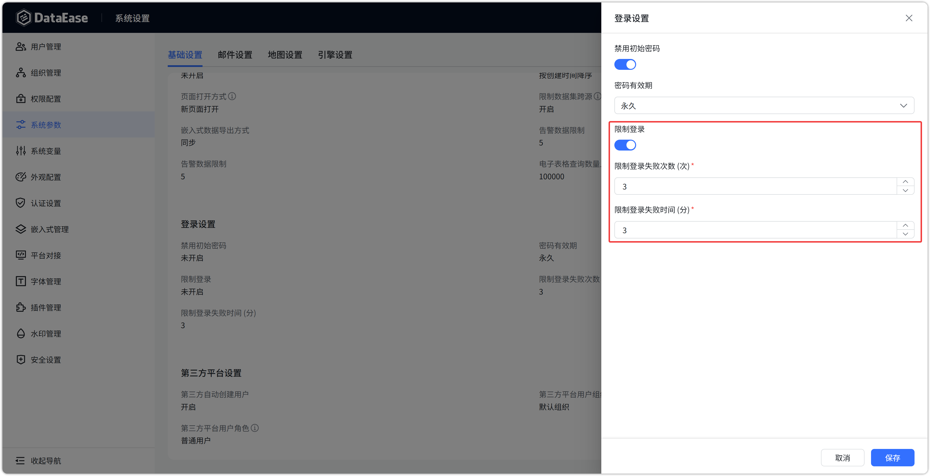 更新1