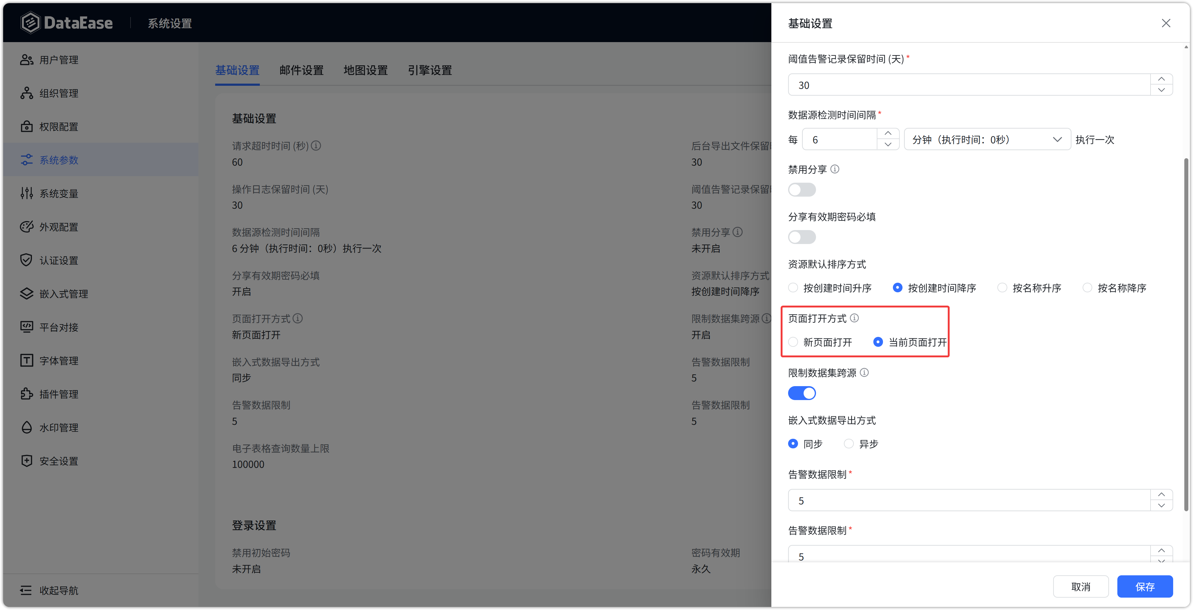 更新1