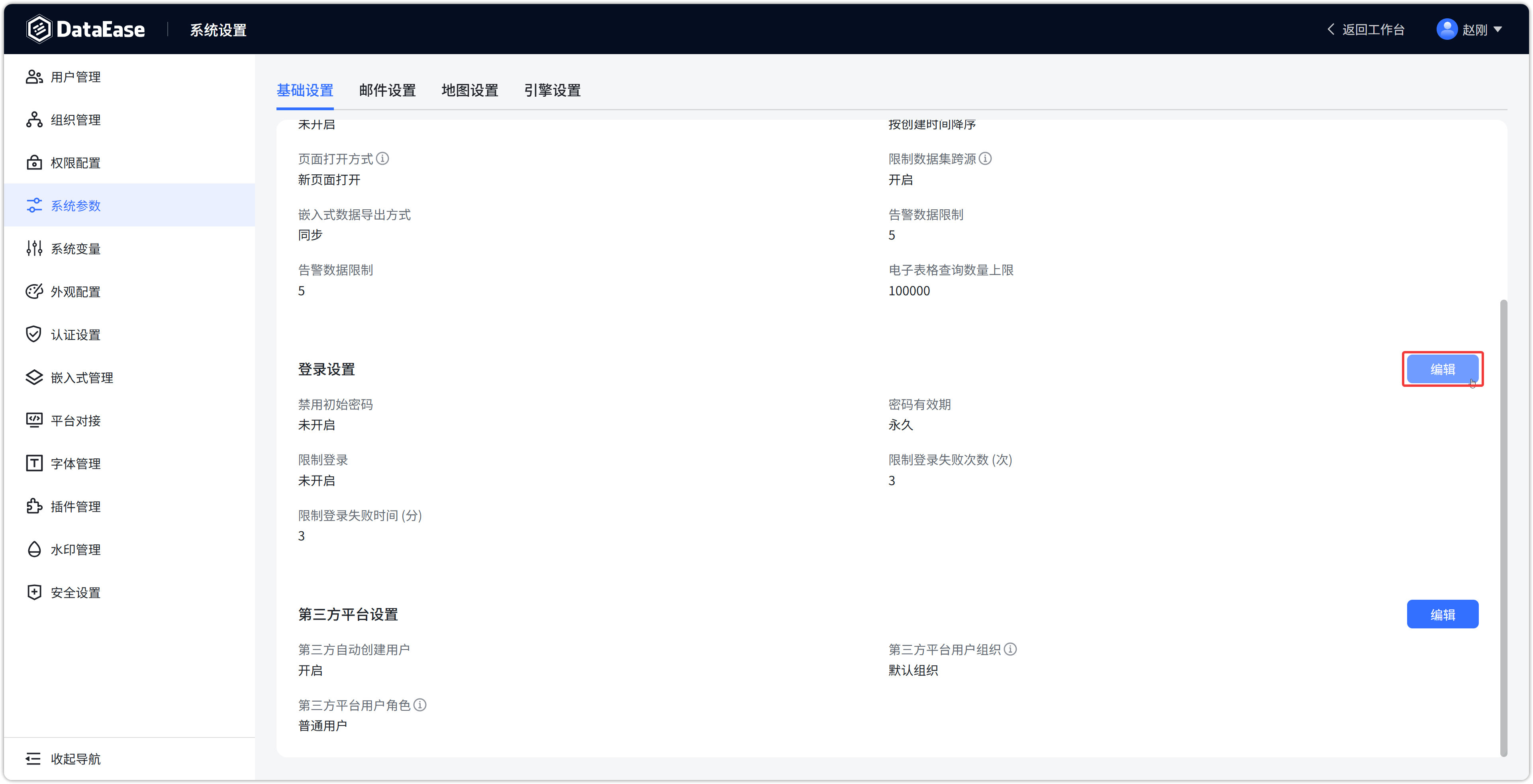 更新1