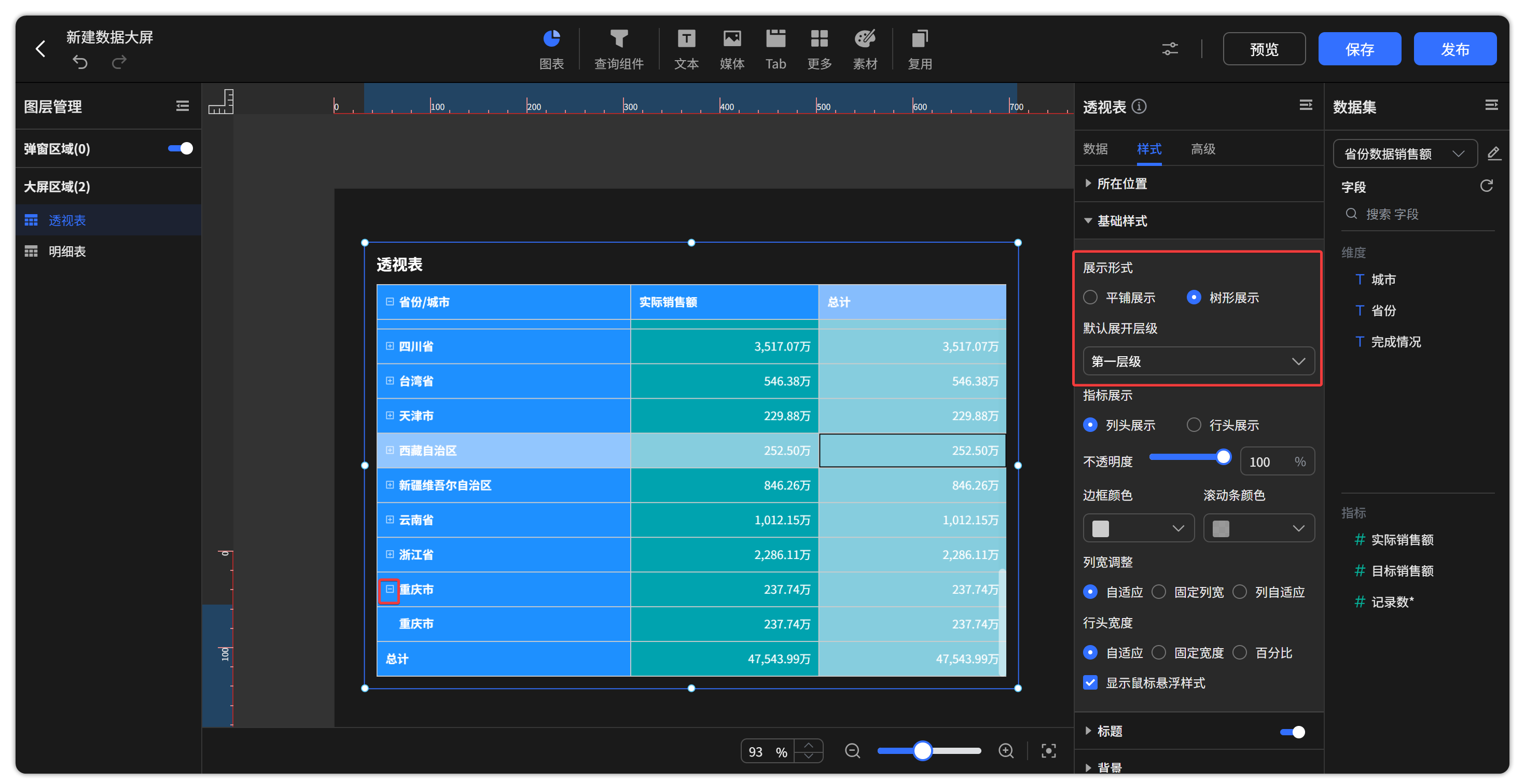 更新1