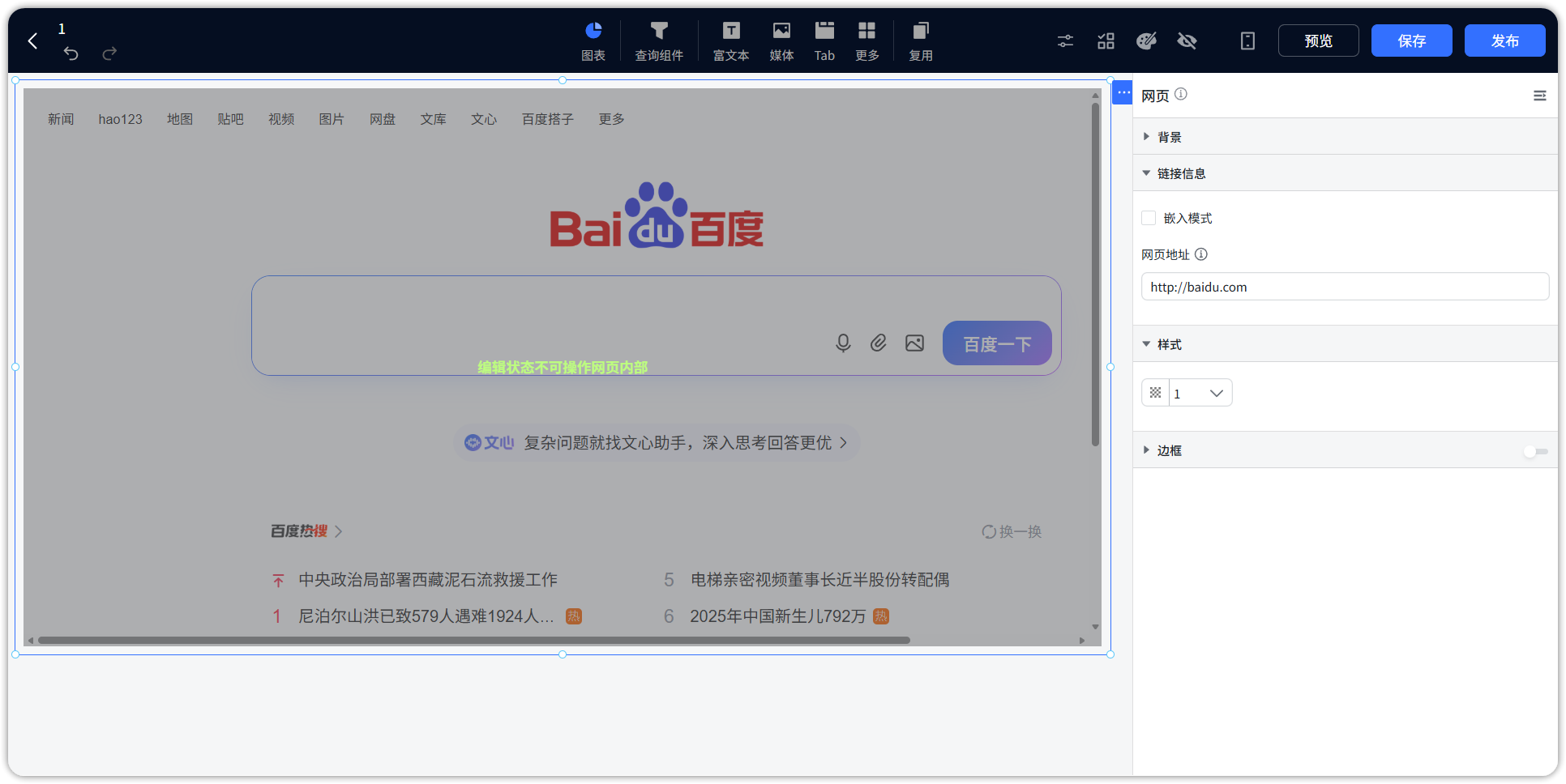 更新1