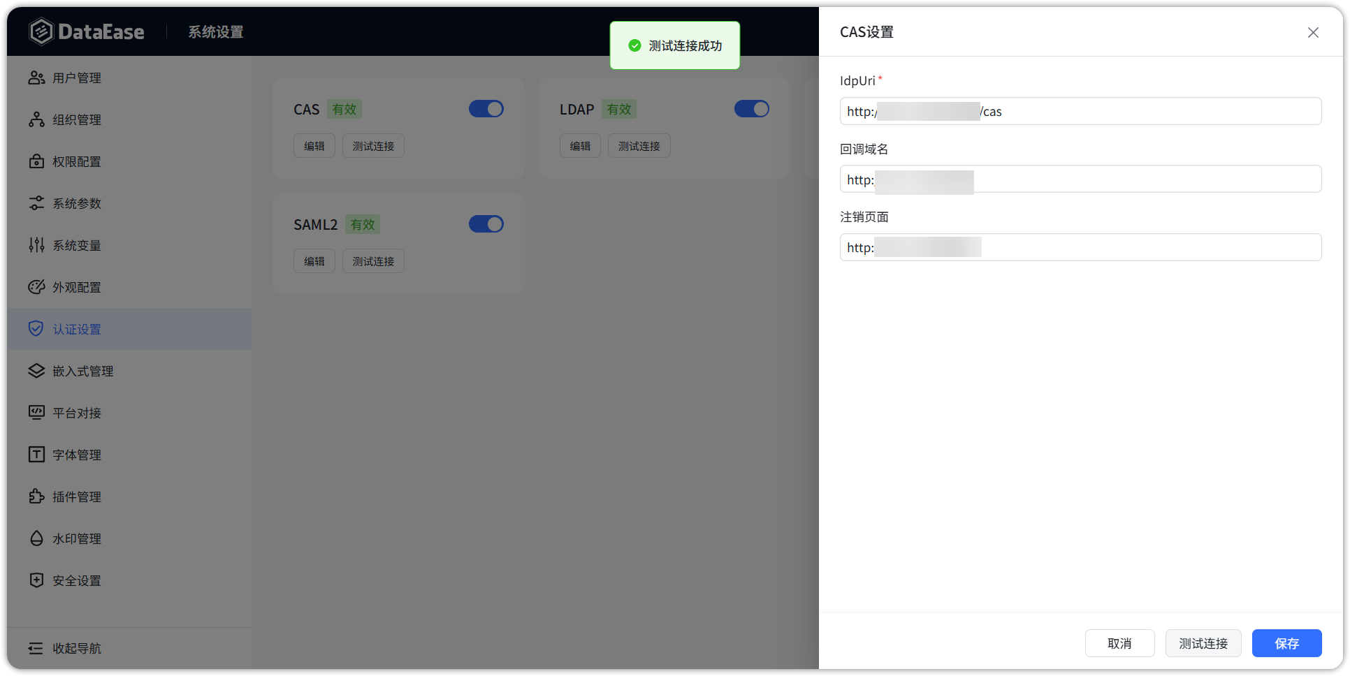 更新1