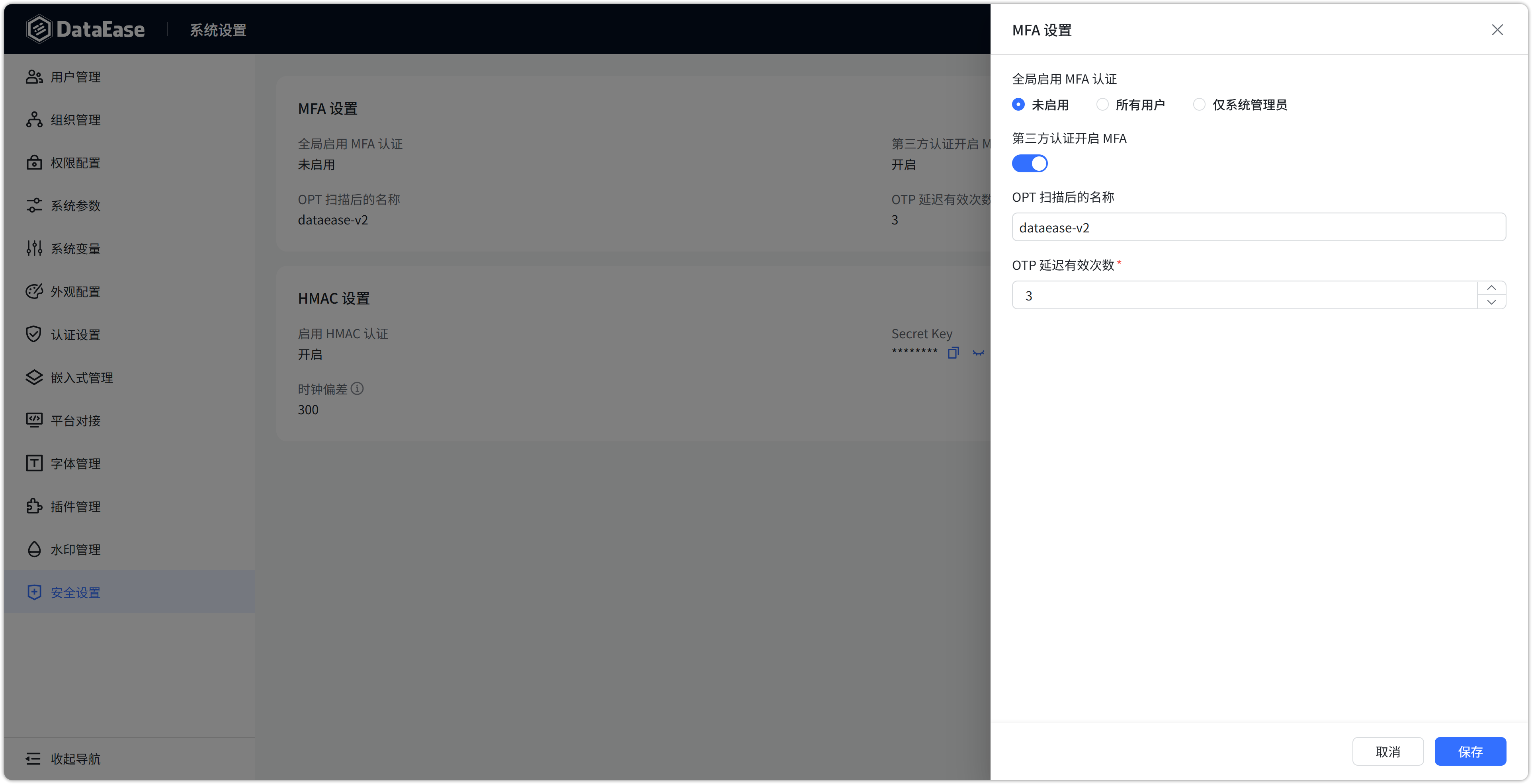 更新1