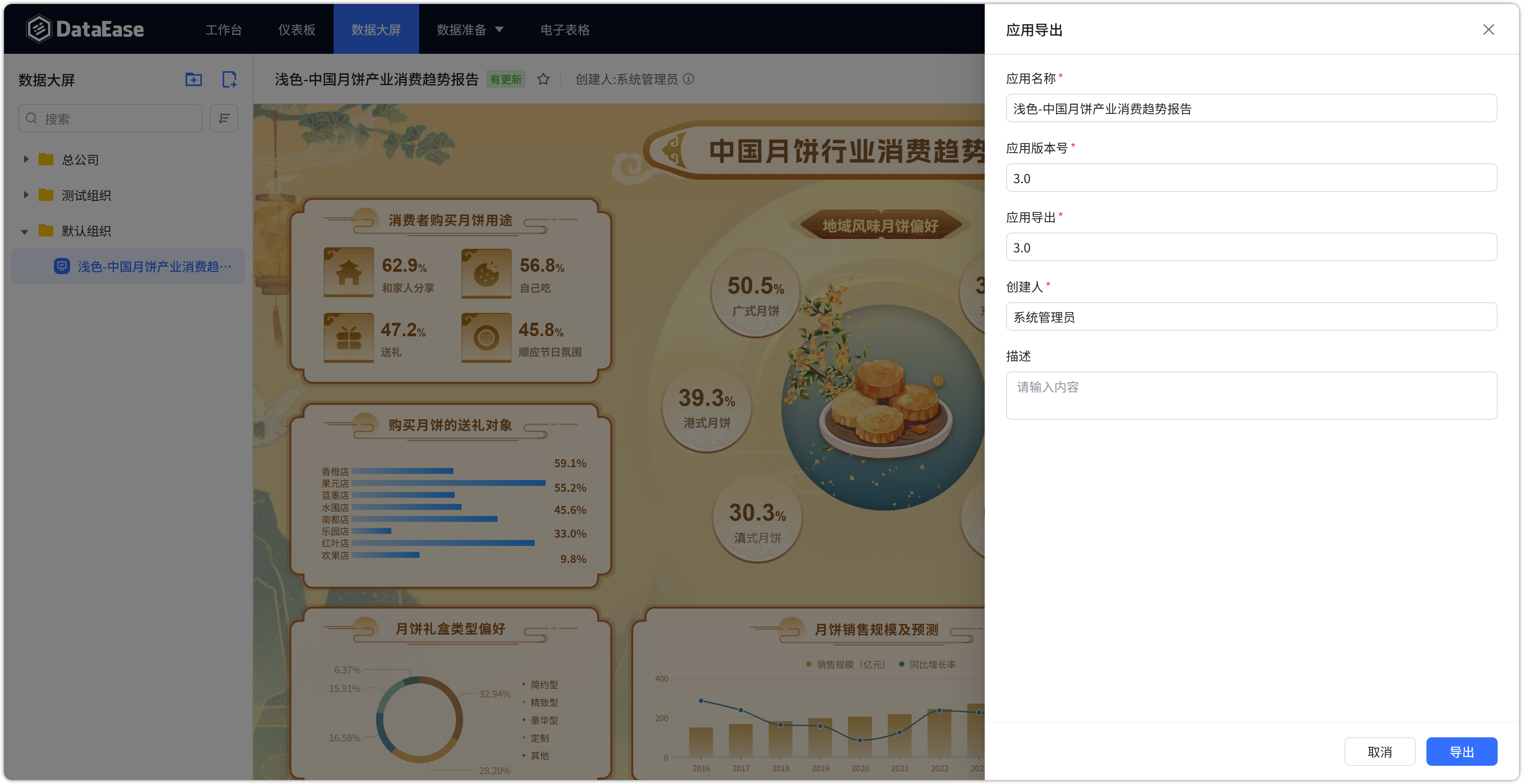 更新1