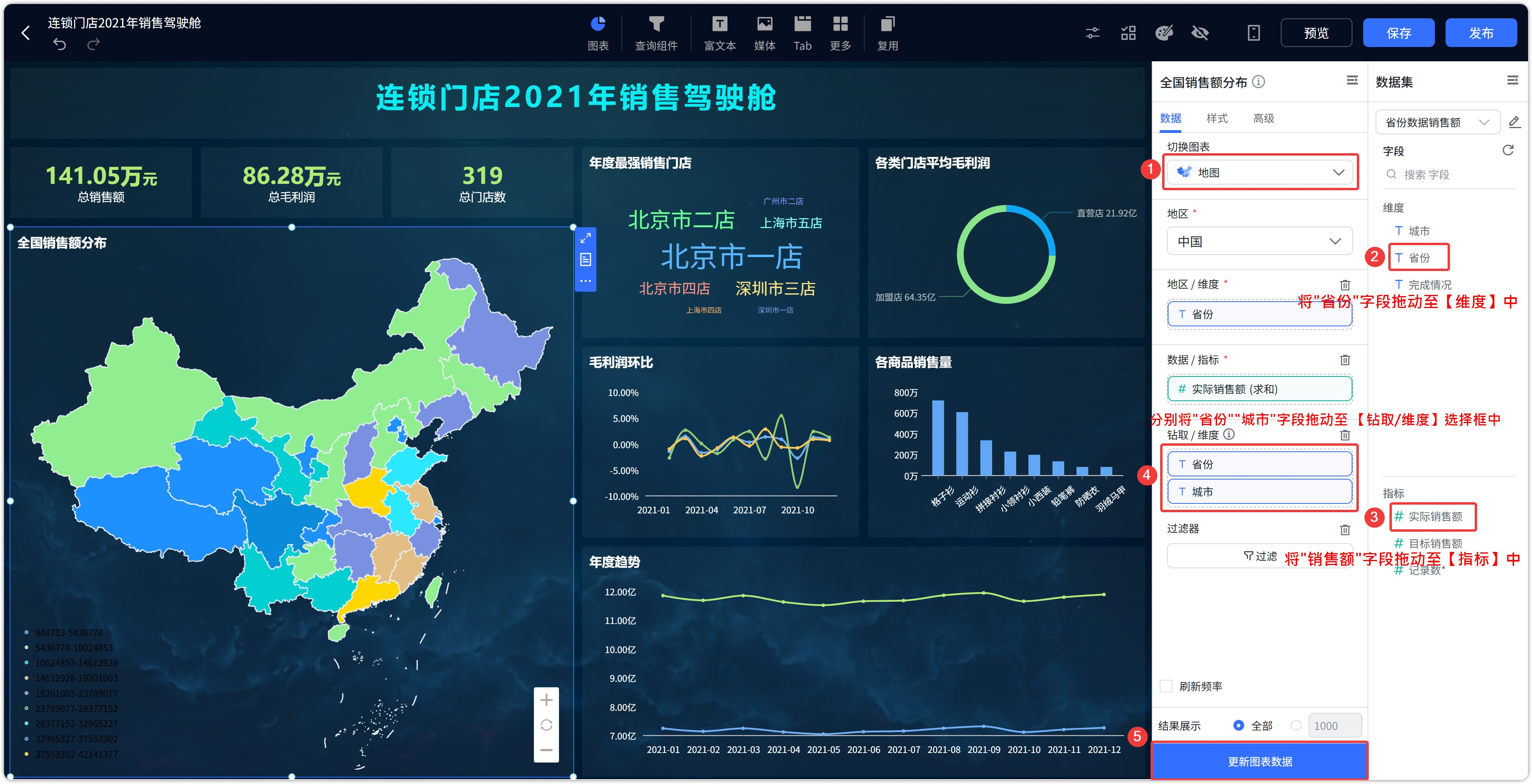 创建地图视图