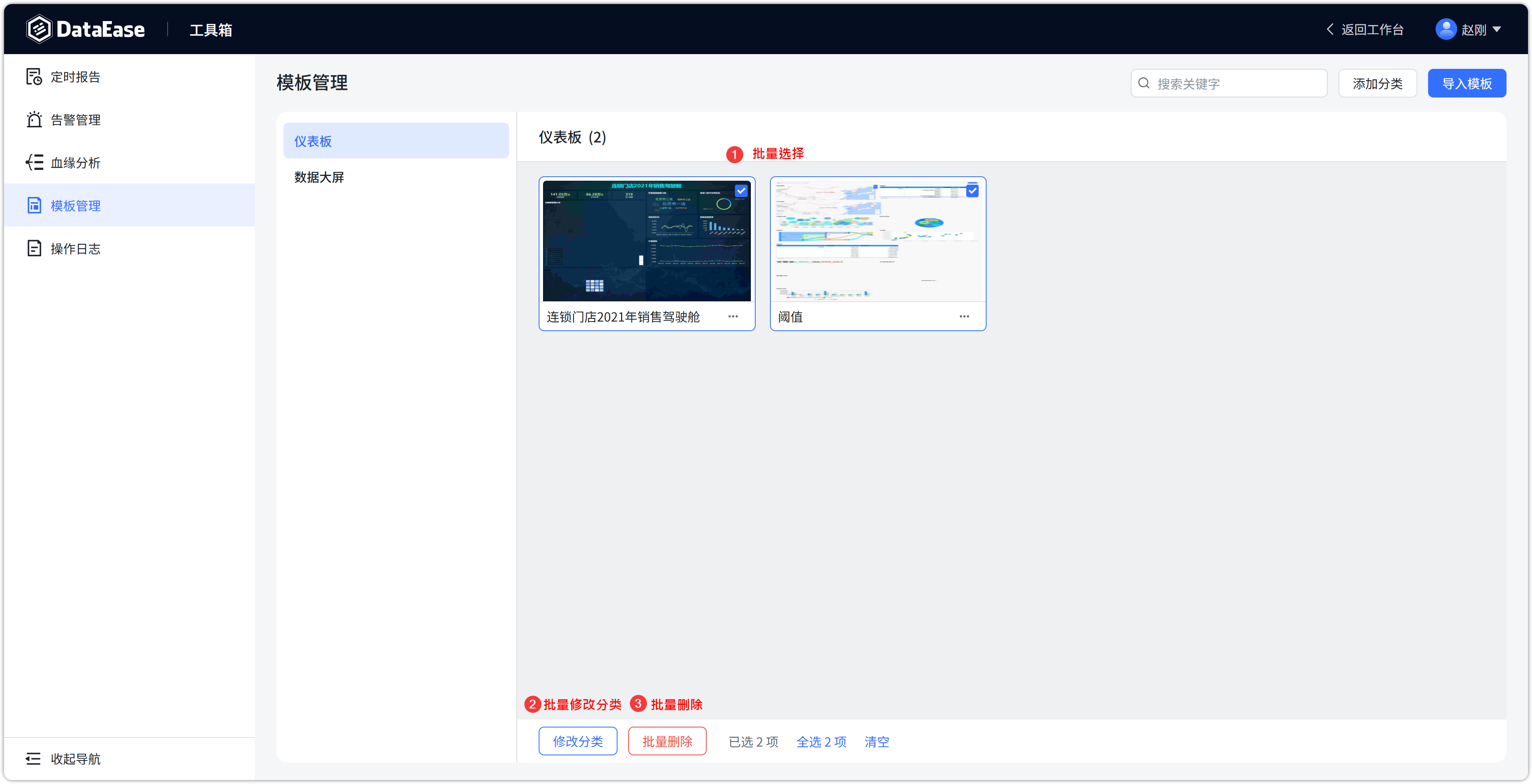 更新1