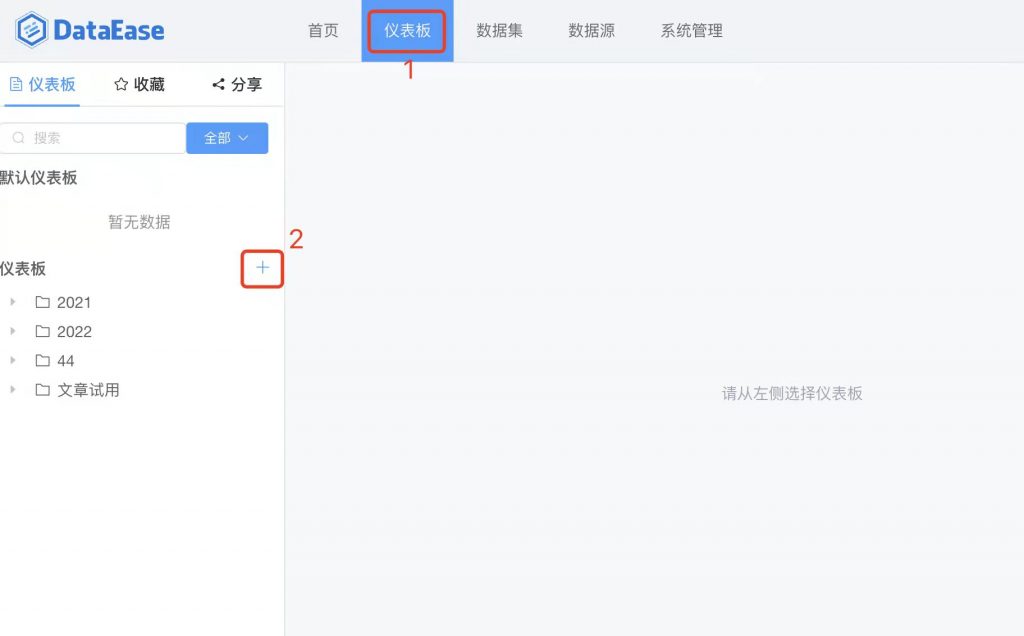 仪表板展示|使用DataEase开源工具制作游戏数据仪表板