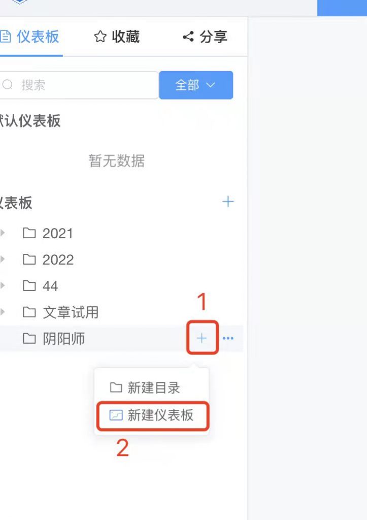 仪表板展示|使用DataEase开源工具制作游戏数据仪表板