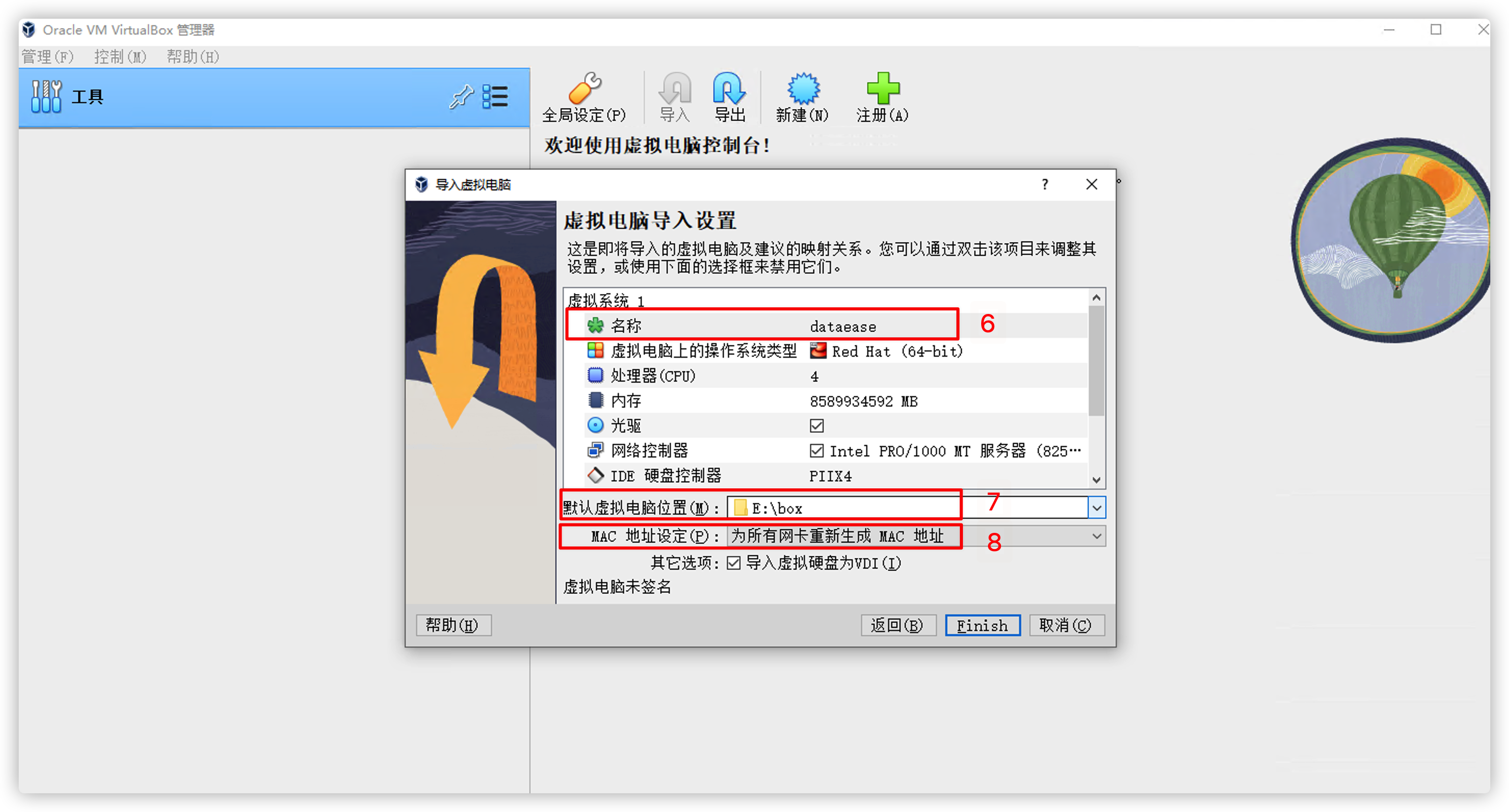 0214图13.png