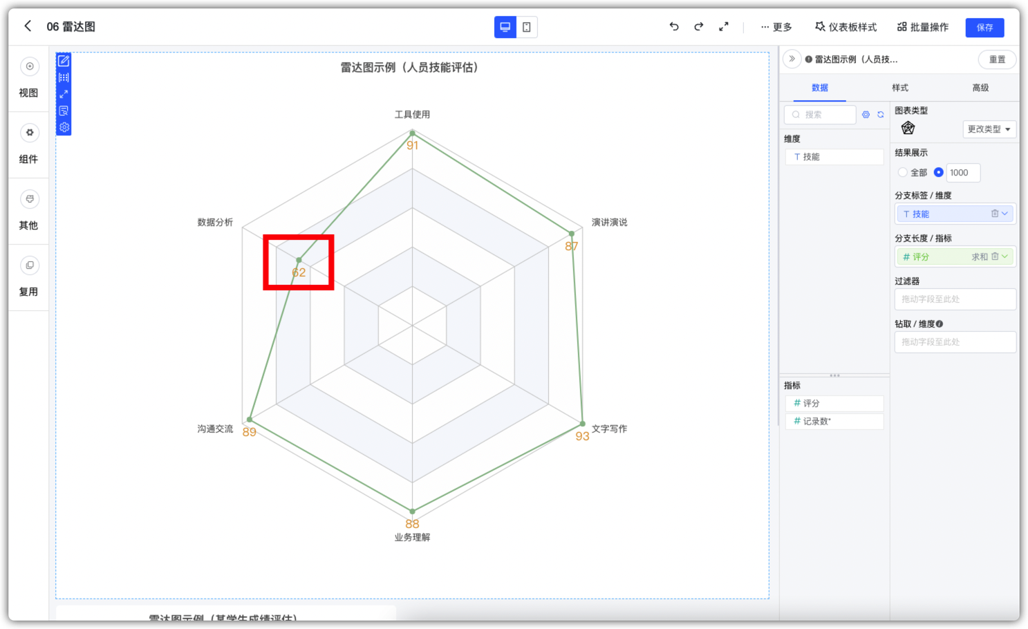图33.png