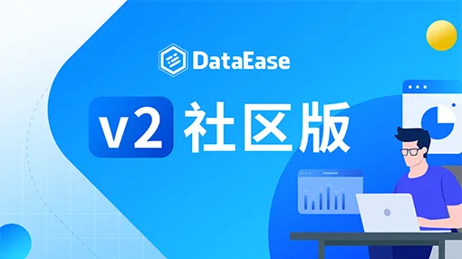 DataEase Logo